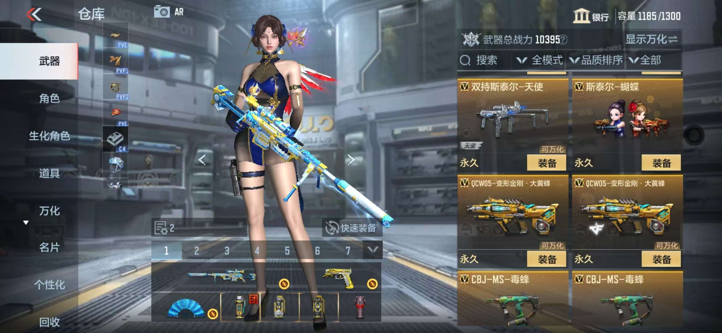 CFMQM333919枪战王者账号详情图32 CFMQM333919枪战王者账号详情图32