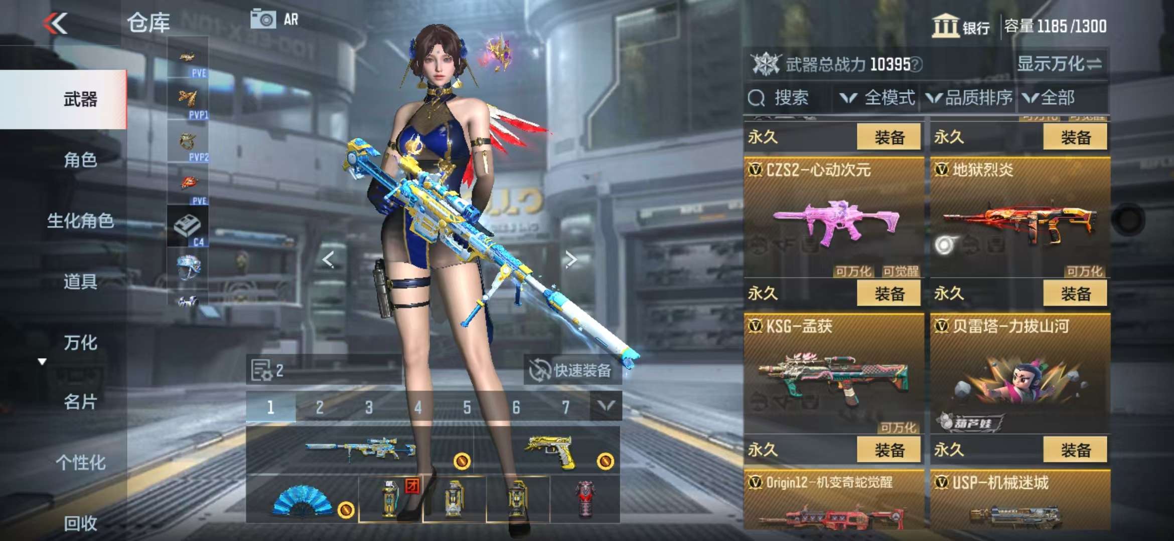 CFMQM333919枪战王者账号详情图34 CFMQM333919枪战王者账号详情图34