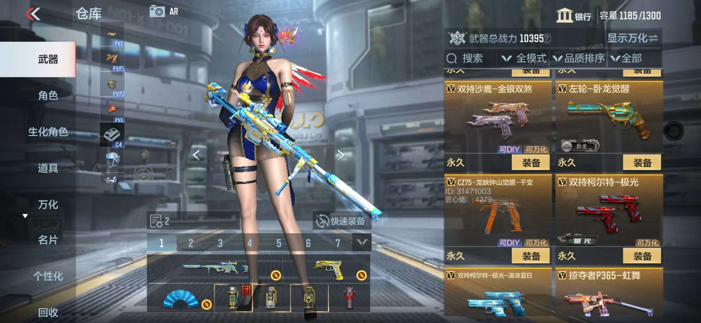 CFMQM333919枪战王者账号详情图38 CFMQM333919枪战王者账号详情图38