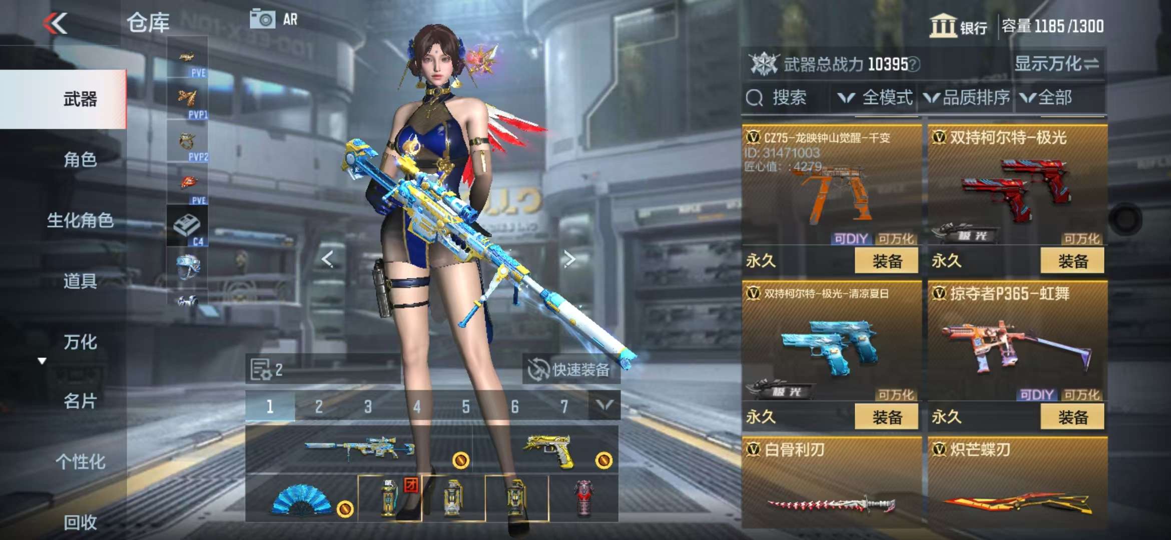 CFMQM333919枪战王者账号详情图39 CFMQM333919枪战王者账号详情图39