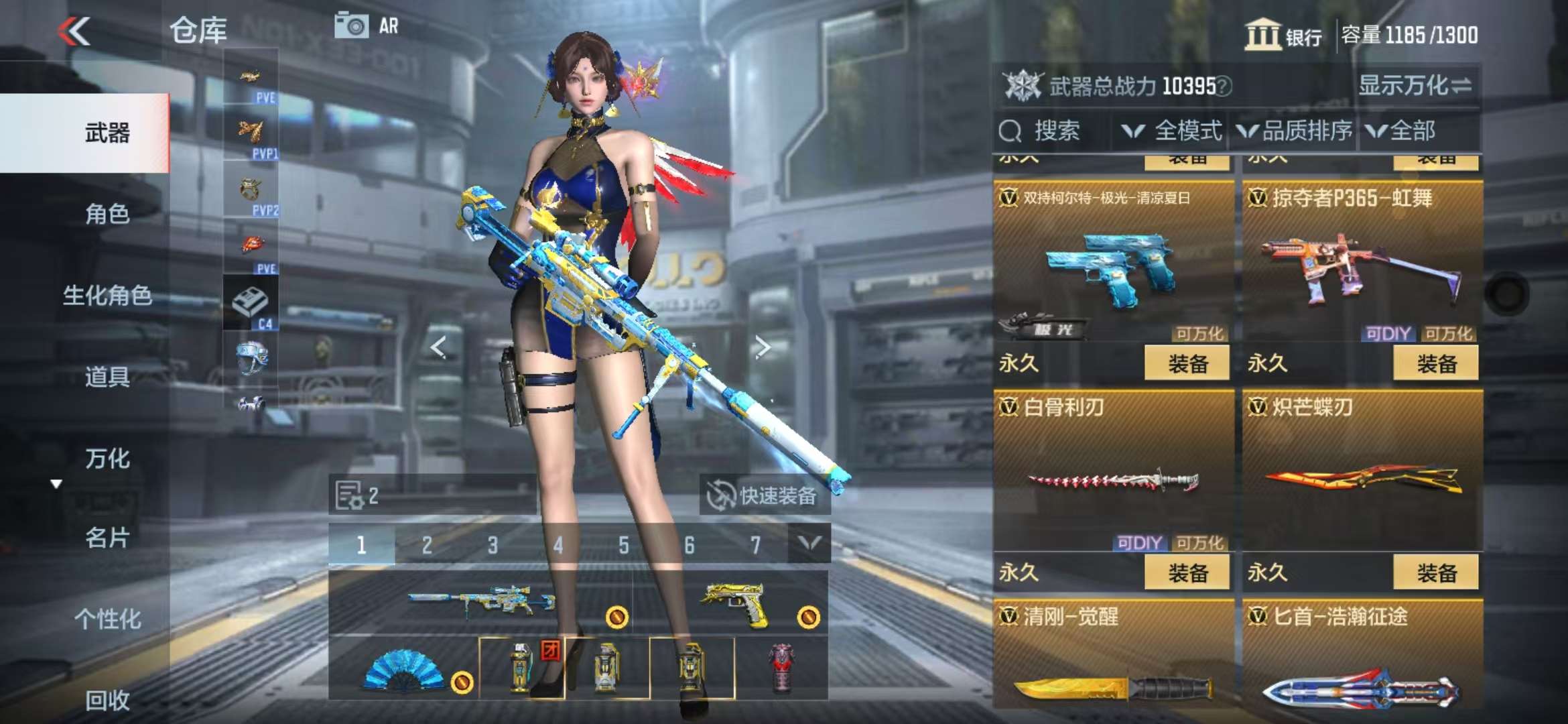 CFMQM333919枪战王者账号详情图40 CFMQM333919枪战王者账号详情图40