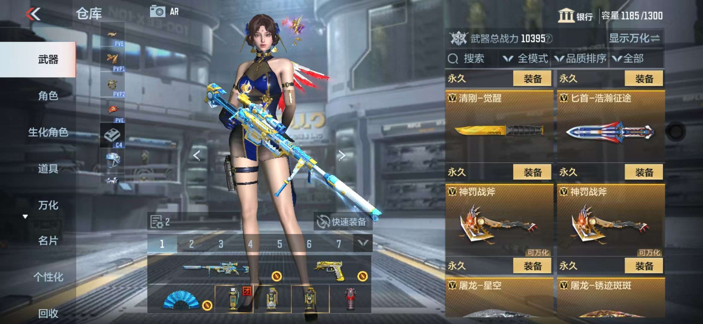 CFMQM333919枪战王者账号详情图41 CFMQM333919枪战王者账号详情图41
