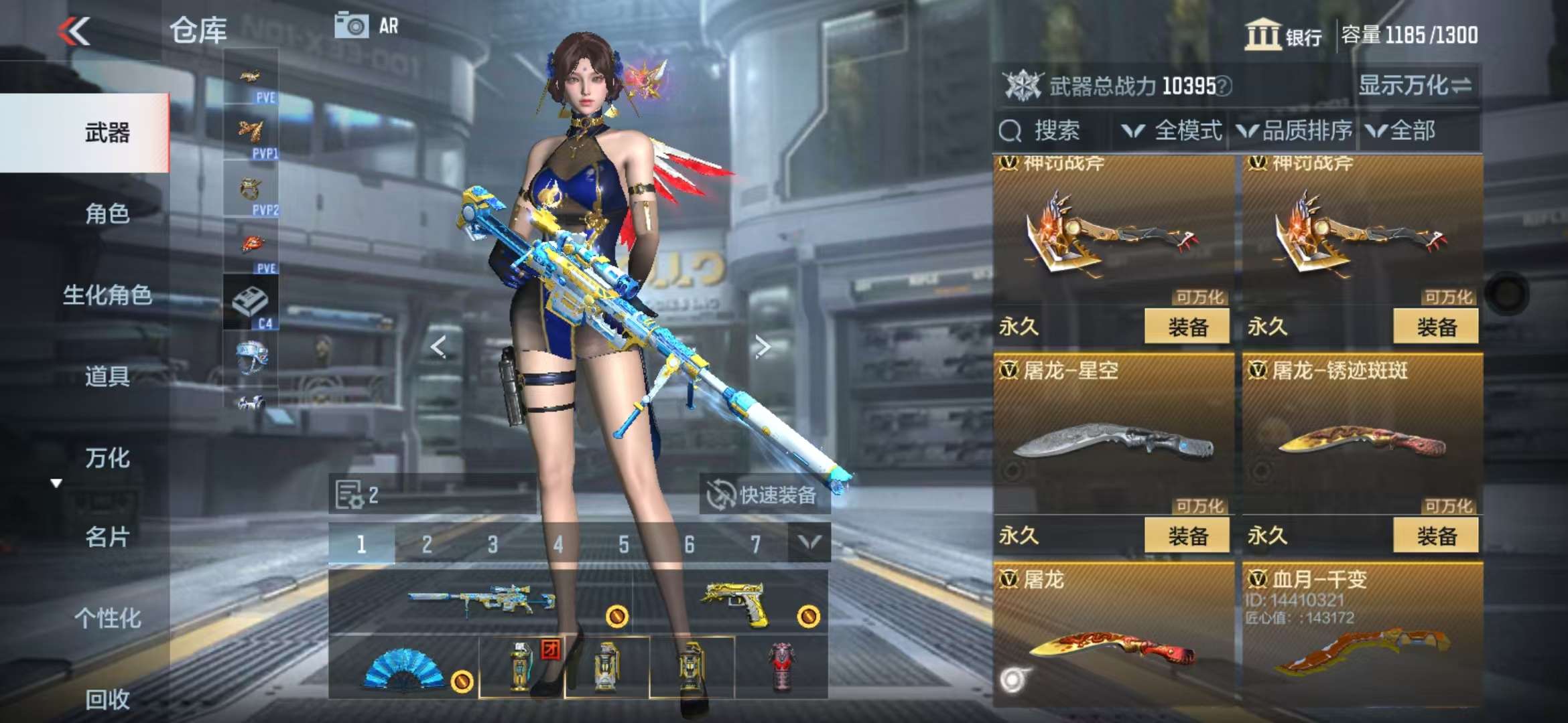 CFMQM333919枪战王者账号详情图42 CFMQM333919枪战王者账号详情图42