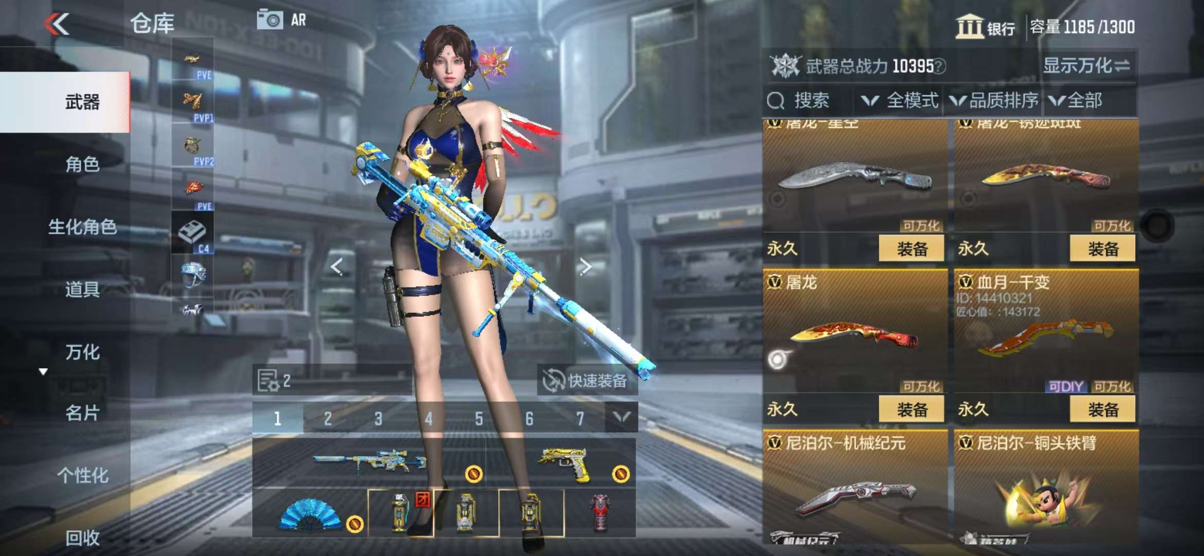 CFMQM333919枪战王者账号详情图43 CFMQM333919枪战王者账号详情图43