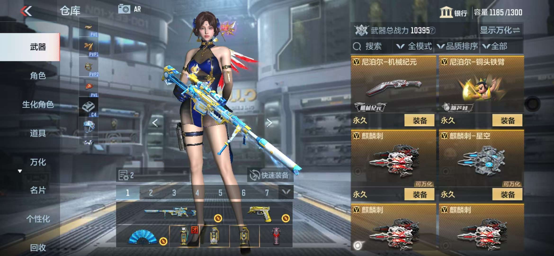 CFMQM333919枪战王者账号详情图44 CFMQM333919枪战王者账号详情图44