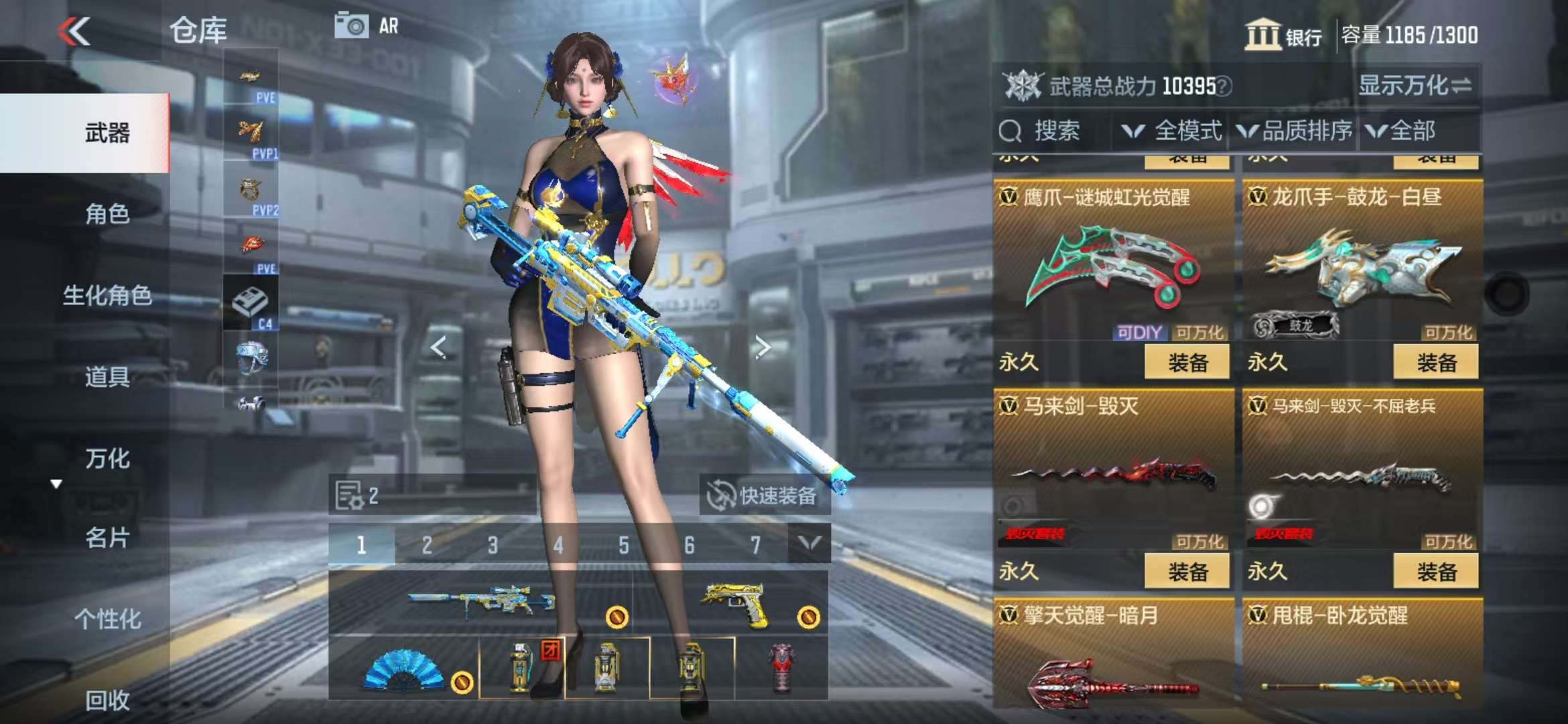 CFMQM333919枪战王者账号详情图46 CFMQM333919枪战王者账号详情图46