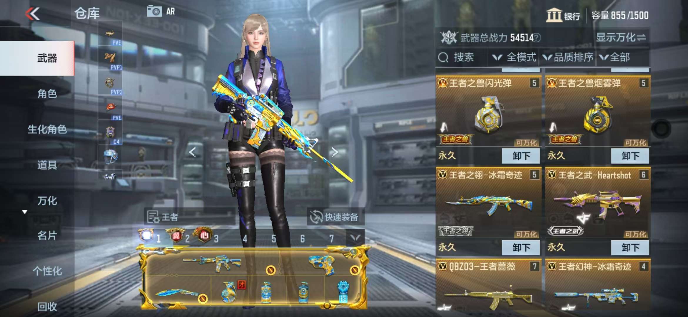 http://www.zhanghaojia.com/