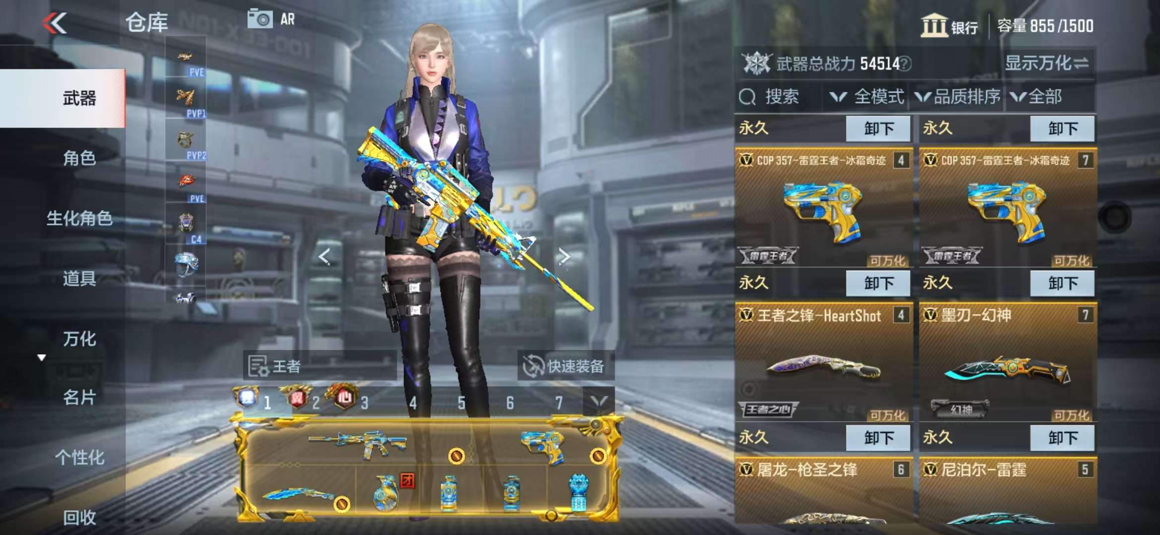 http://www.zhanghaojia.com/