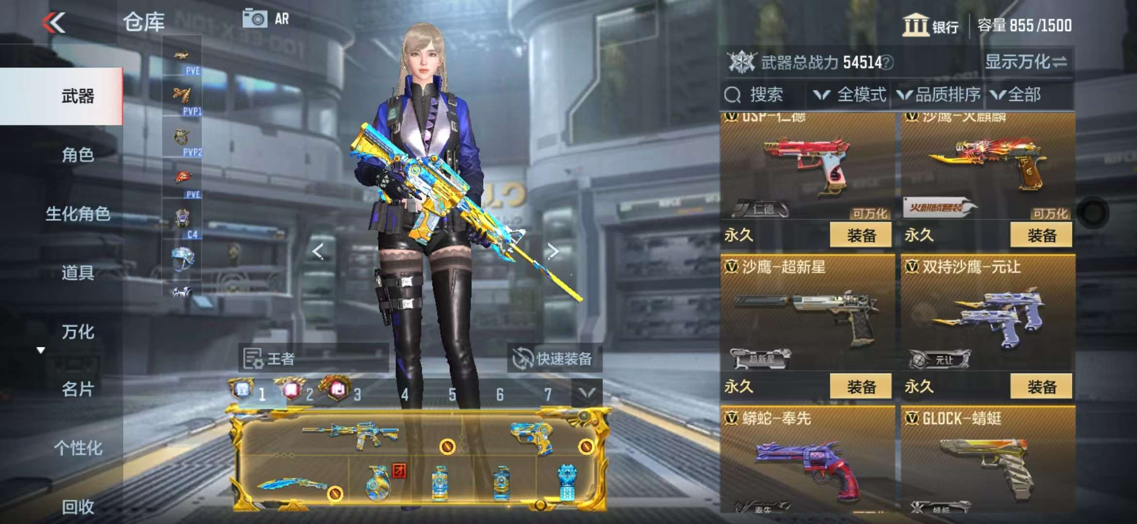 http://www.zhanghaojia.com/