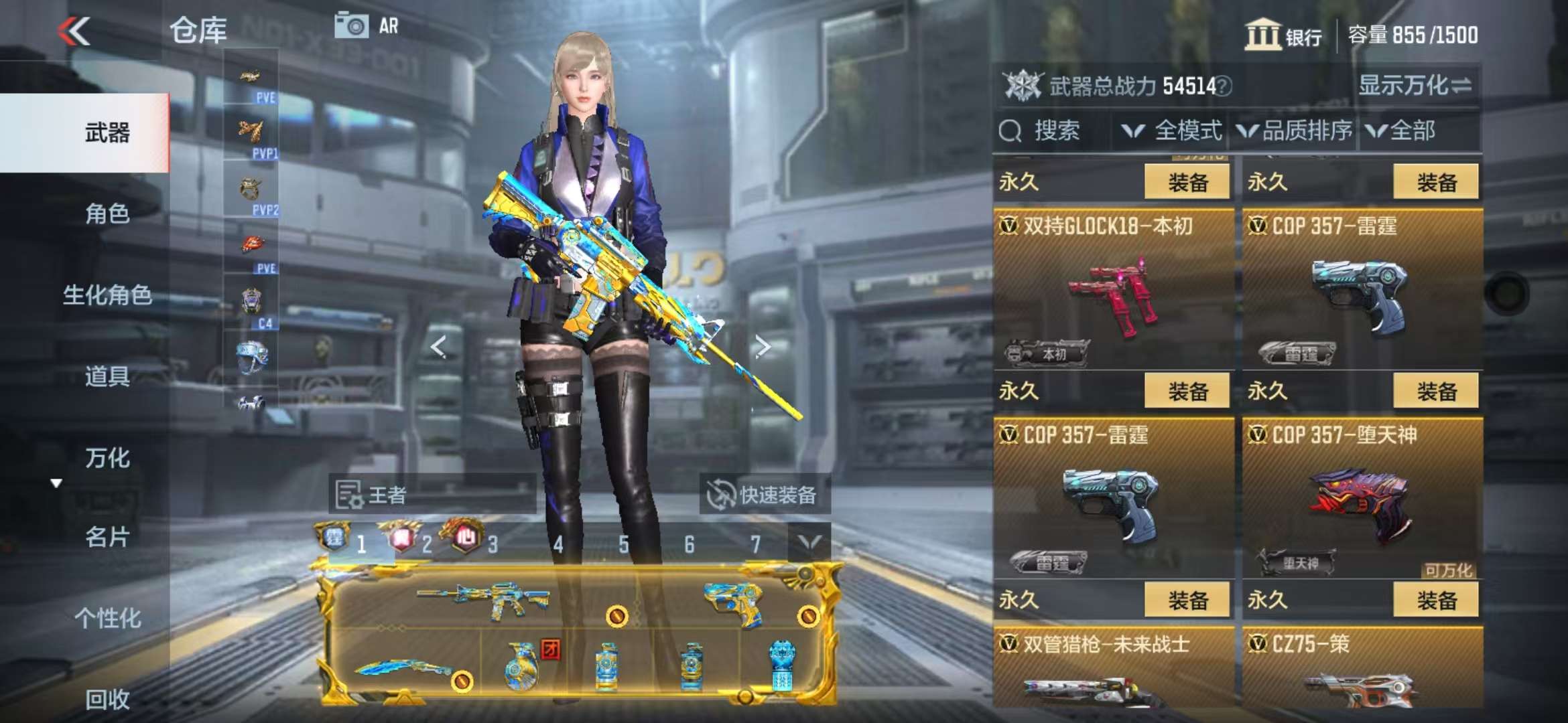 http://www.zhanghaojia.com/