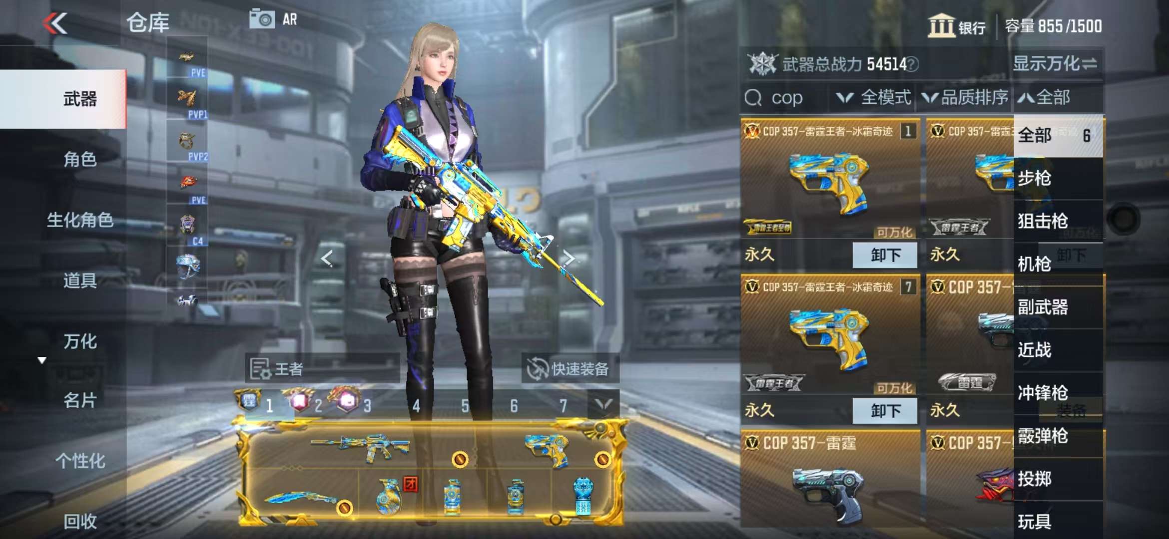 http://www.zhanghaojia.com/