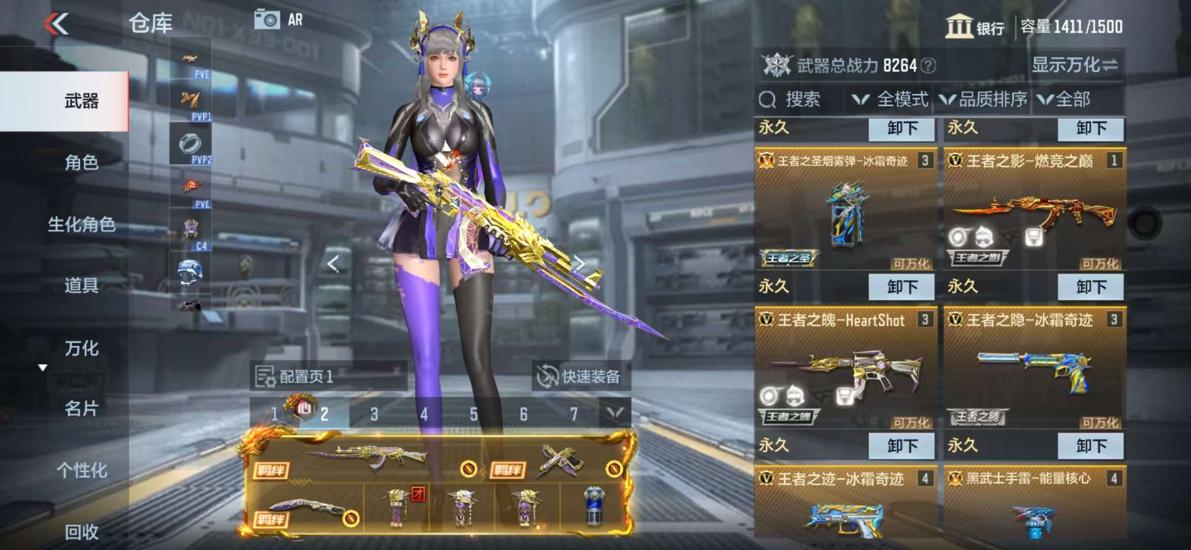 http://www.zhanghaojia.com/