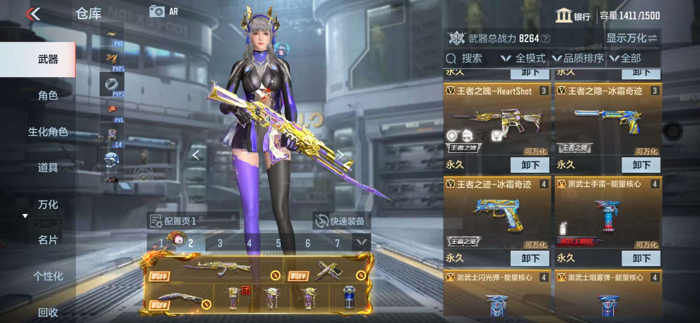 http://www.zhanghaojia.com/