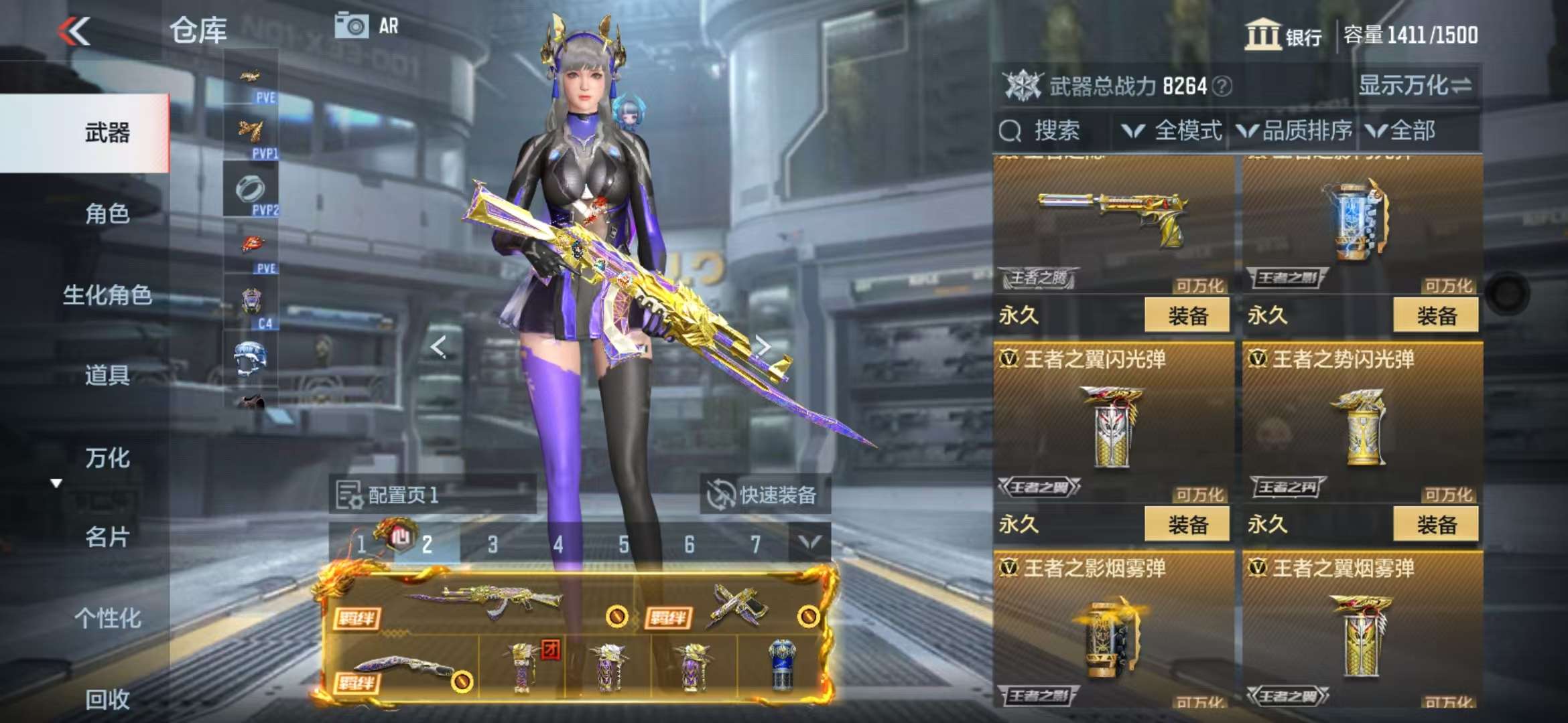 http://www.zhanghaojia.com/