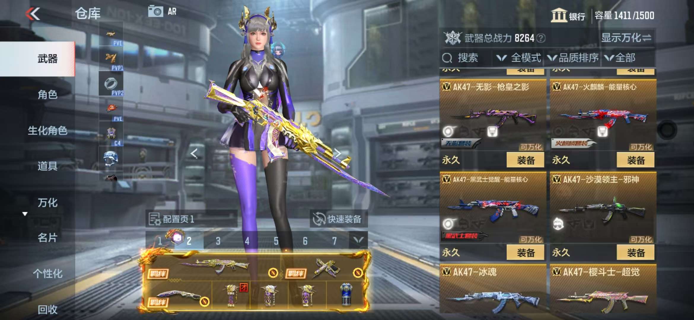 http://www.zhanghaojia.com/