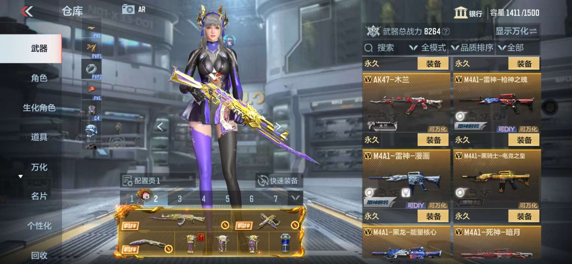 http://www.zhanghaojia.com/
