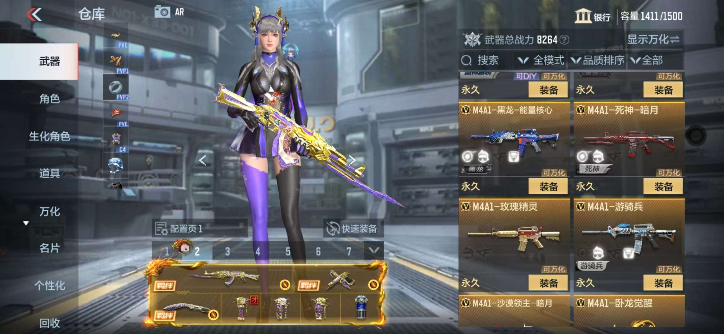 http://www.zhanghaojia.com/