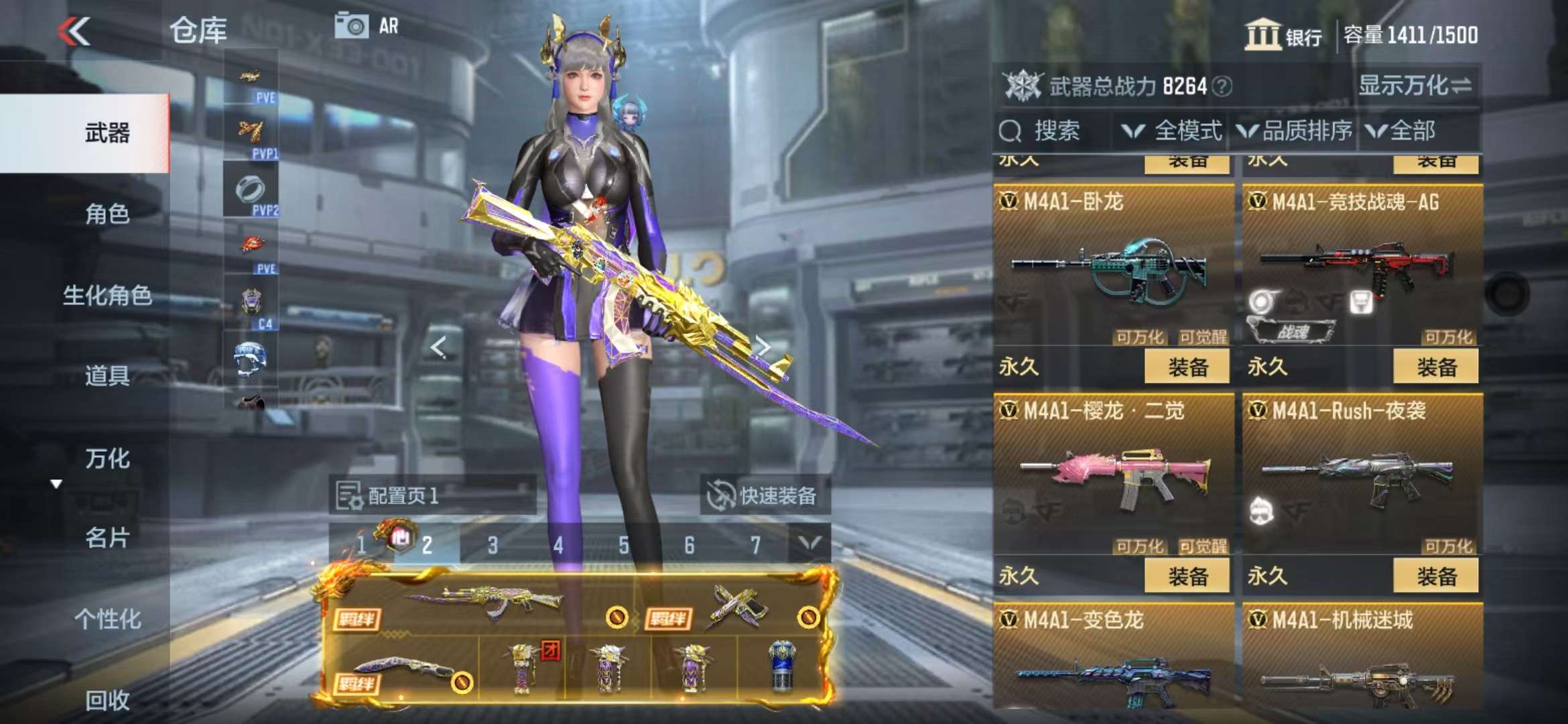 http://www.zhanghaojia.com/