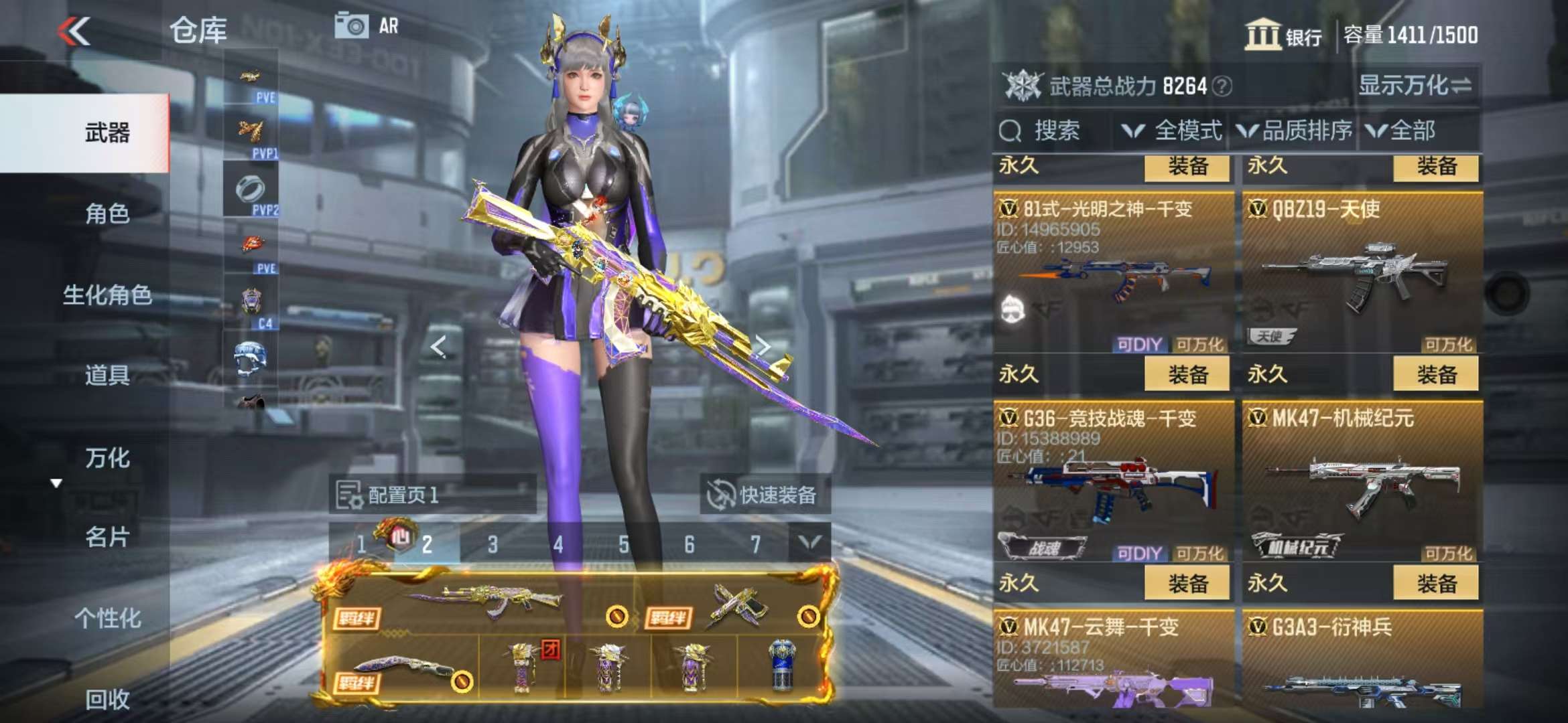 http://www.zhanghaojia.com/