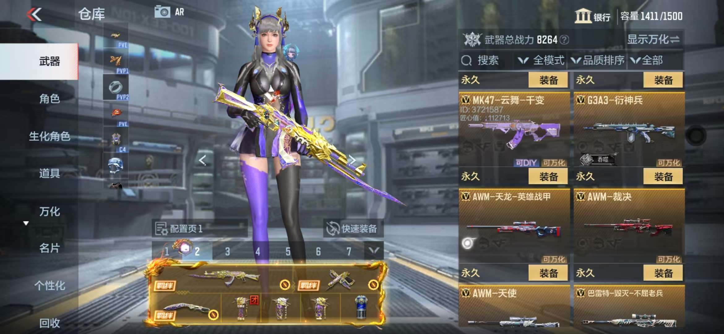 http://www.zhanghaojia.com/