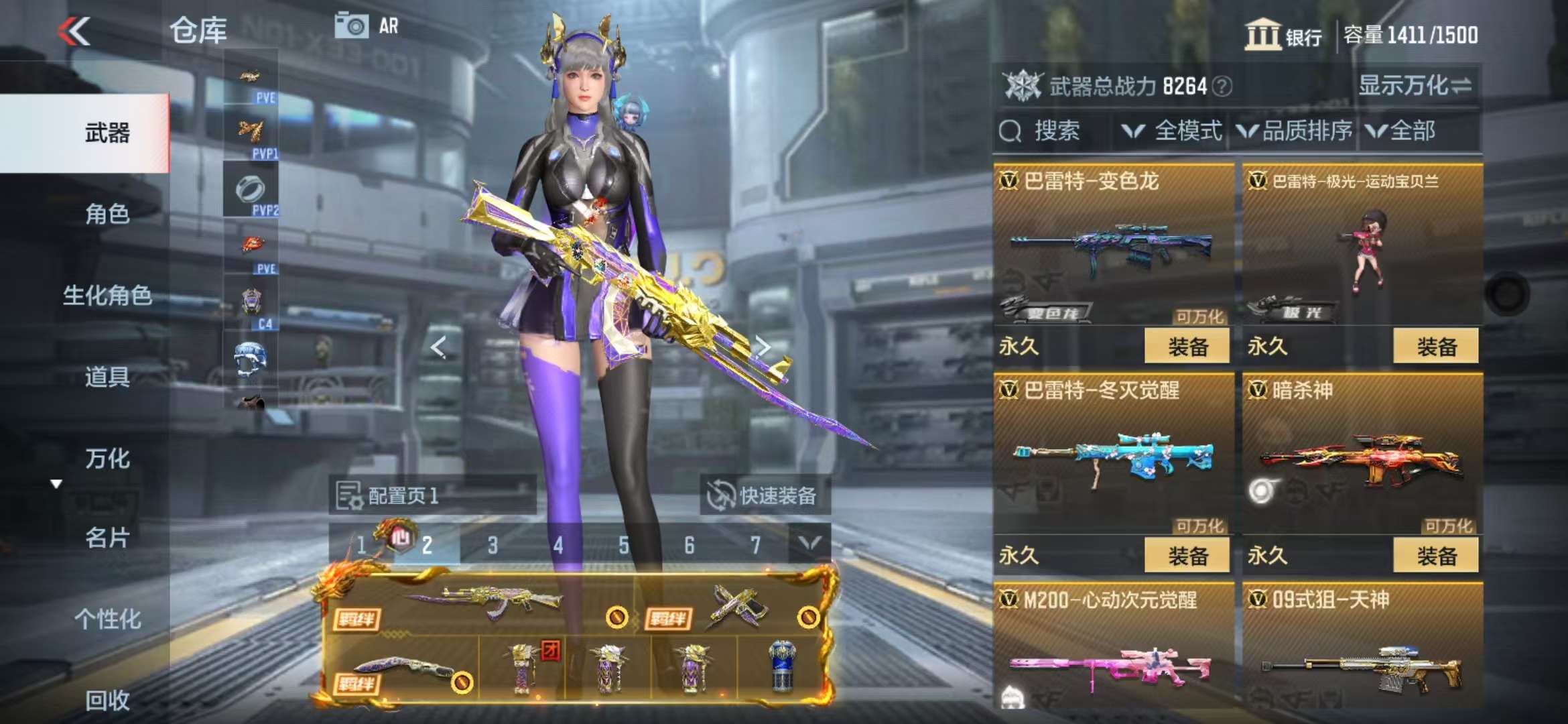 http://www.zhanghaojia.com/
