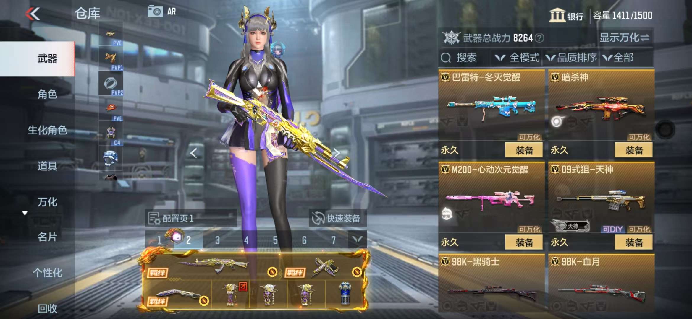 http://www.zhanghaojia.com/