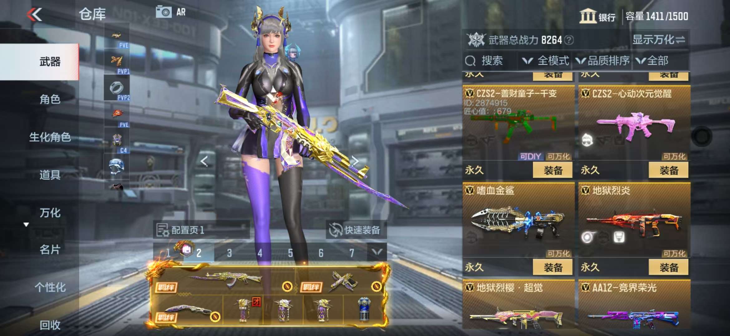 http://www.zhanghaojia.com/