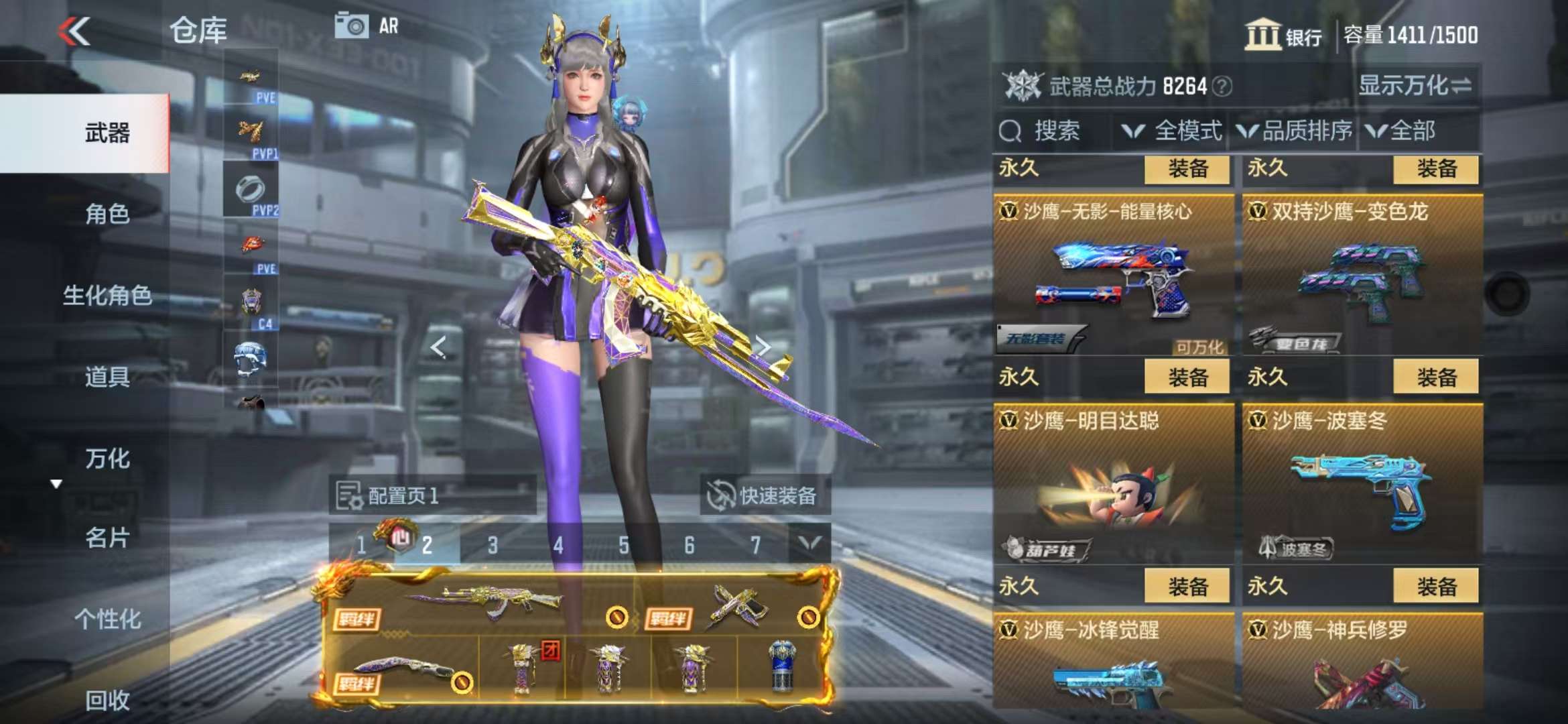 http://www.zhanghaojia.com/