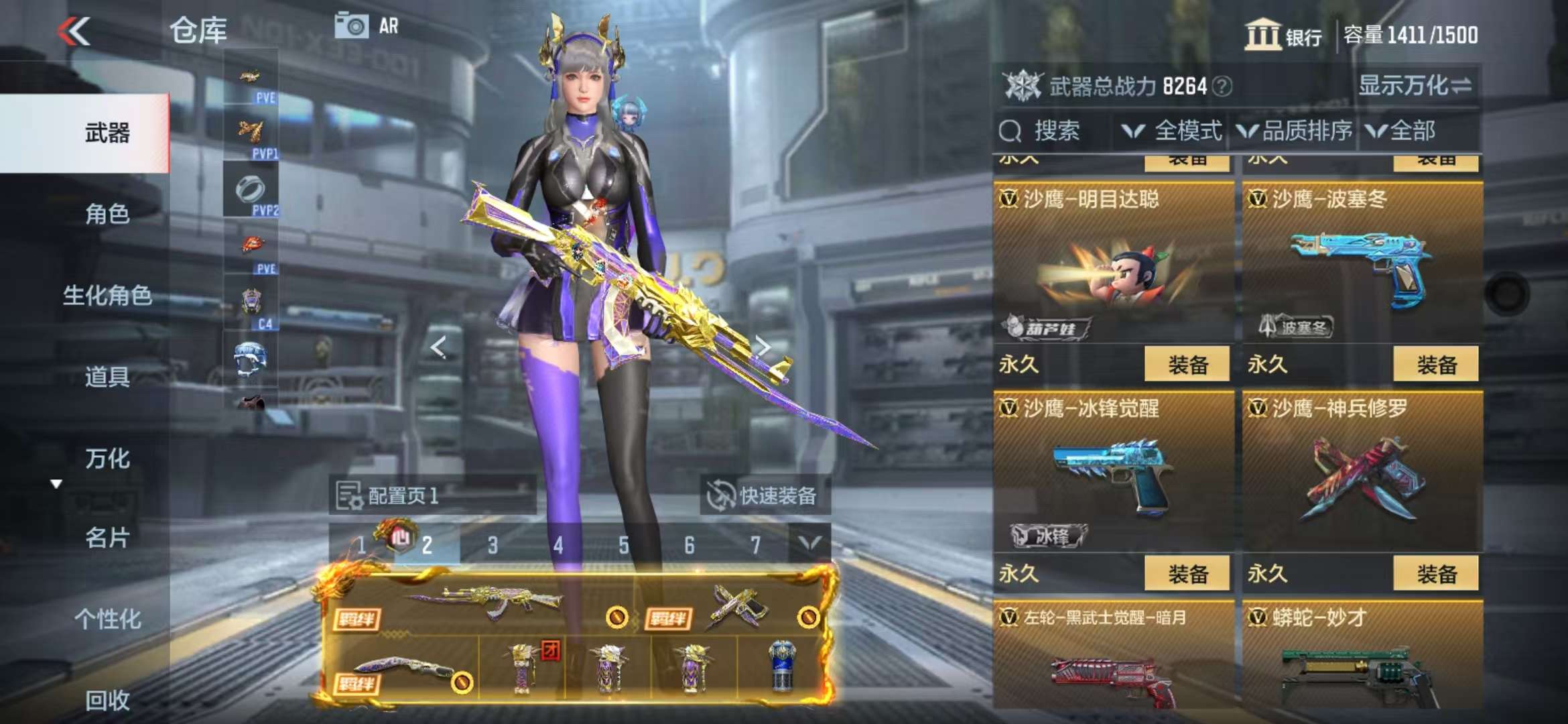 http://www.zhanghaojia.com/