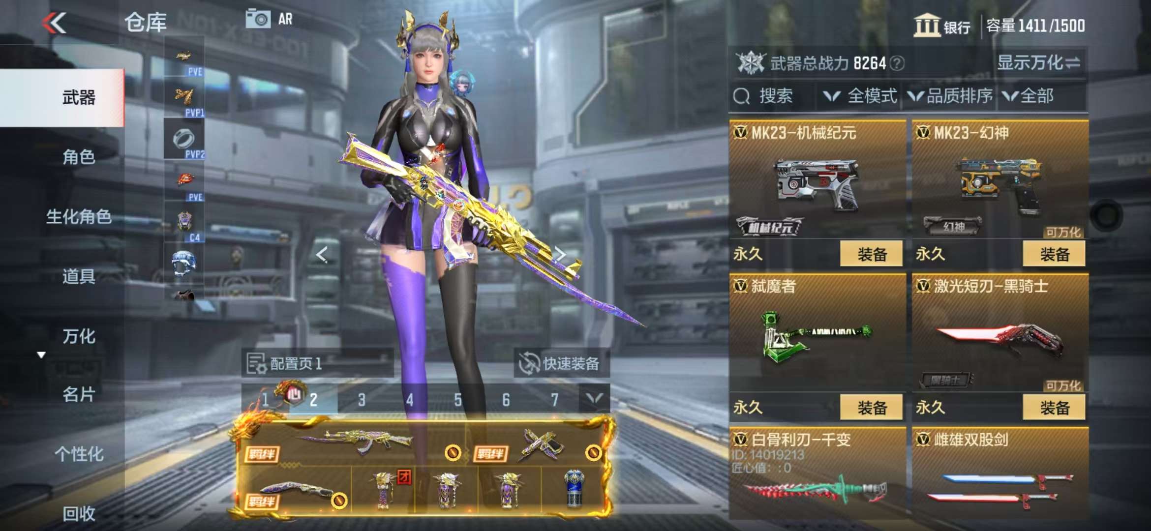 http://www.zhanghaojia.com/