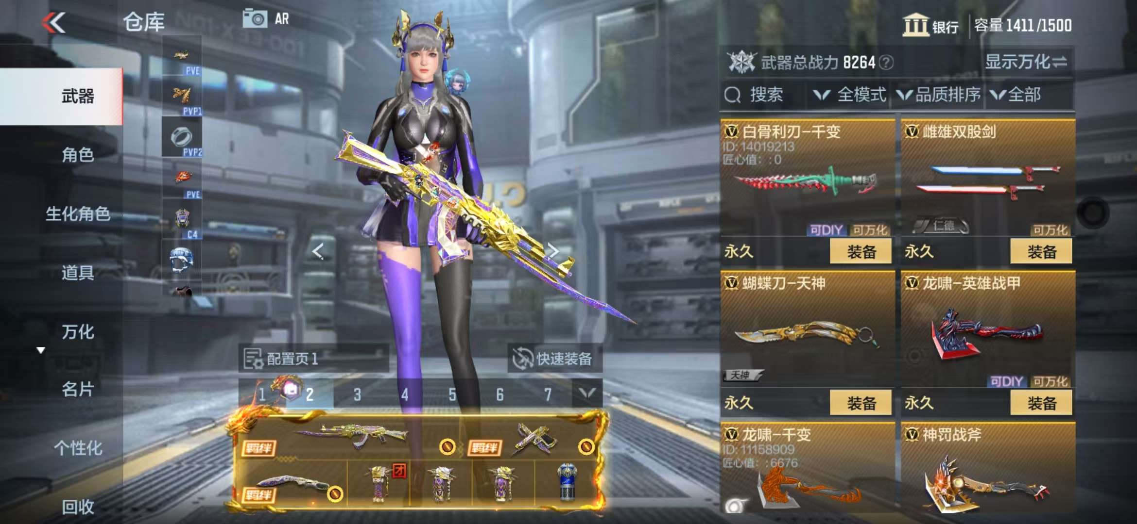 http://www.zhanghaojia.com/