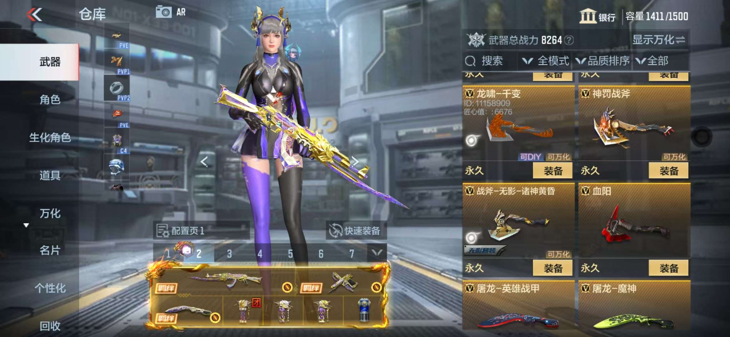 http://www.zhanghaojia.com/