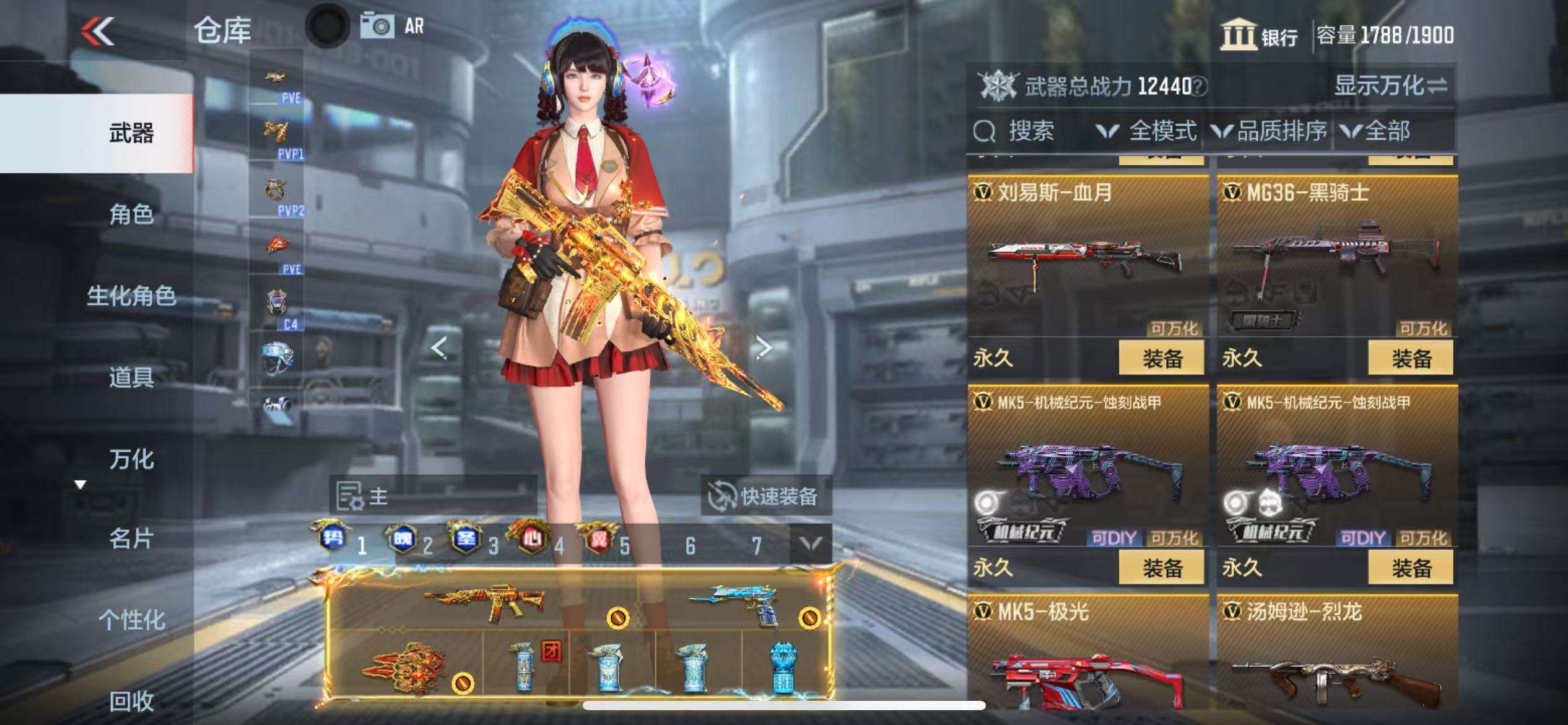 CFMQM333611枪战王者账号详情图43 CFMQM333611枪战王者账号详情图43