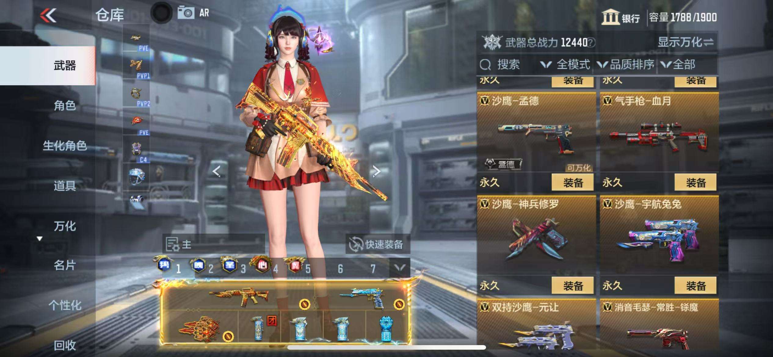 CFMQM333611枪战王者账号详情图56 CFMQM333611枪战王者账号详情图56