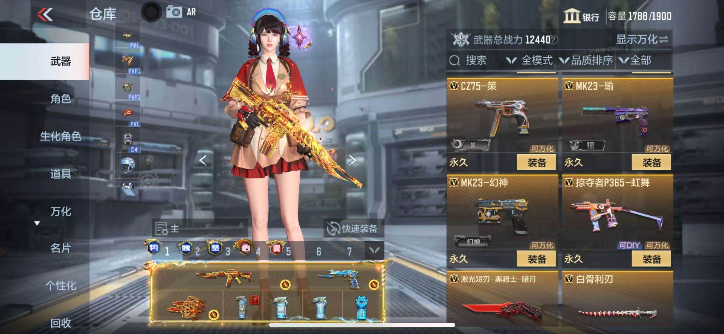 CFMQM333611枪战王者账号详情图62 CFMQM333611枪战王者账号详情图62