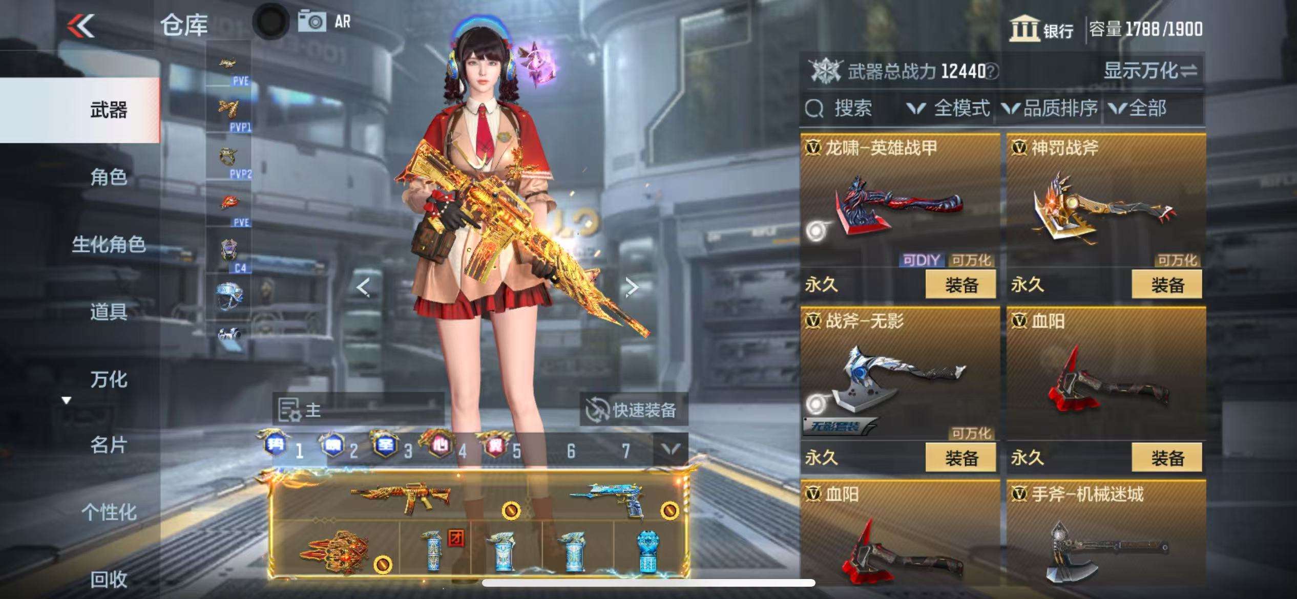 CFMQM333611枪战王者账号详情图65 CFMQM333611枪战王者账号详情图65