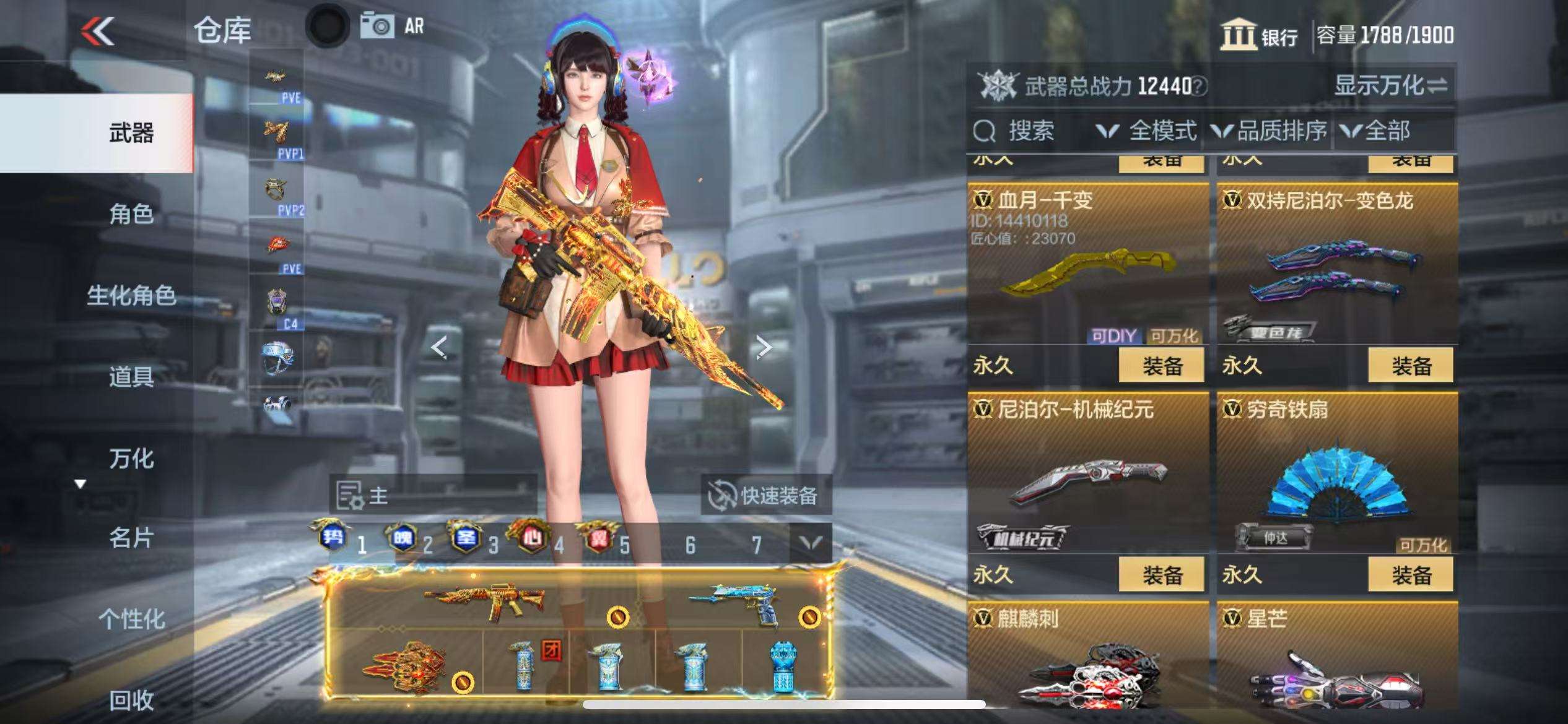 CFMQM333611枪战王者账号详情图68 CFMQM333611枪战王者账号详情图68