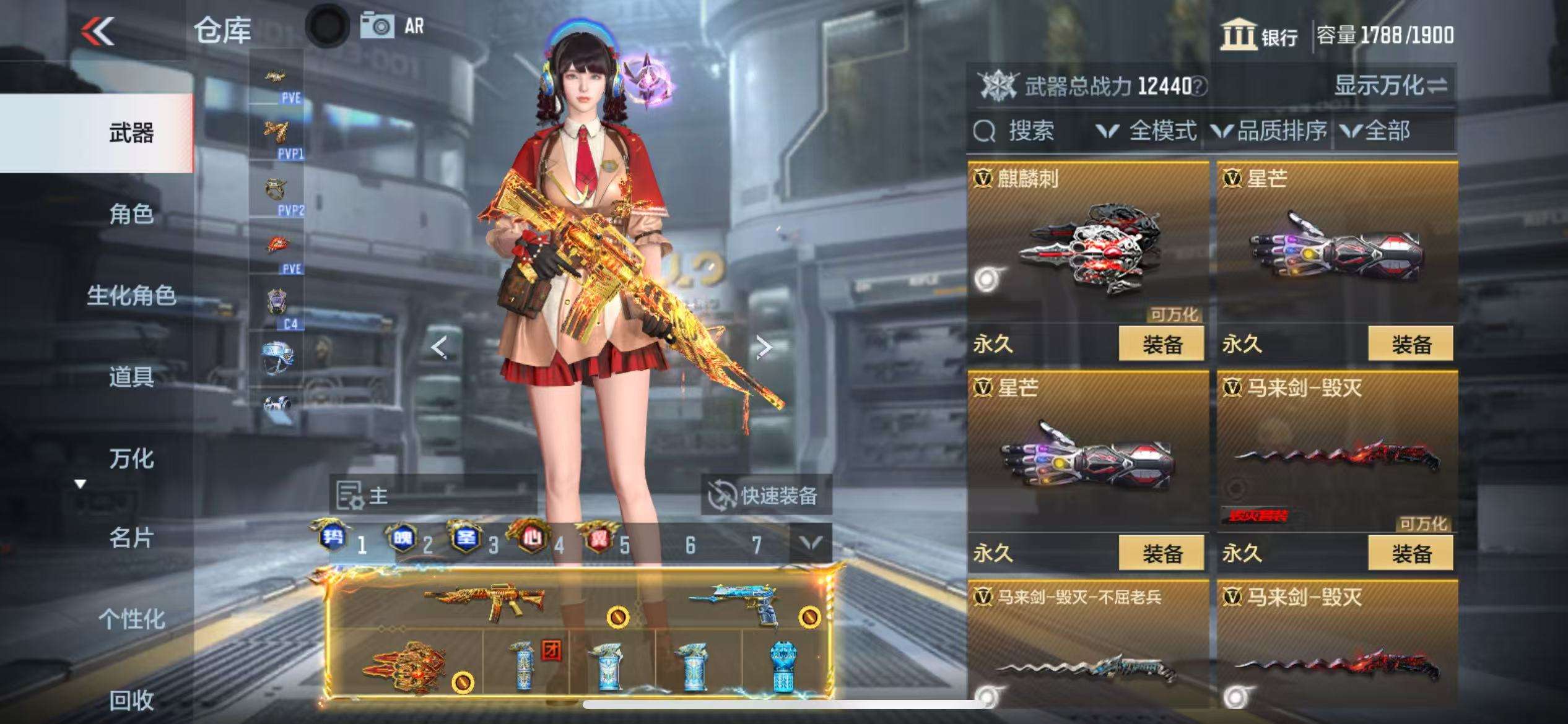CFMQM333611枪战王者账号详情图69 CFMQM333611枪战王者账号详情图69