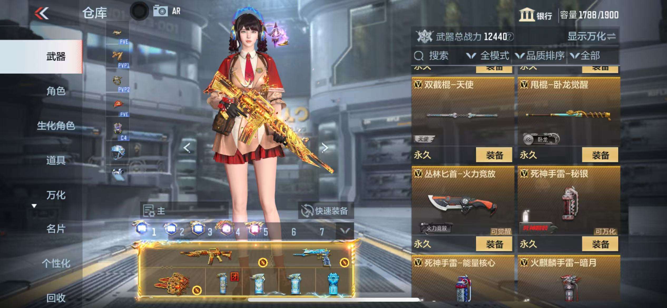 CFMQM333611枪战王者账号详情图75 CFMQM333611枪战王者账号详情图75