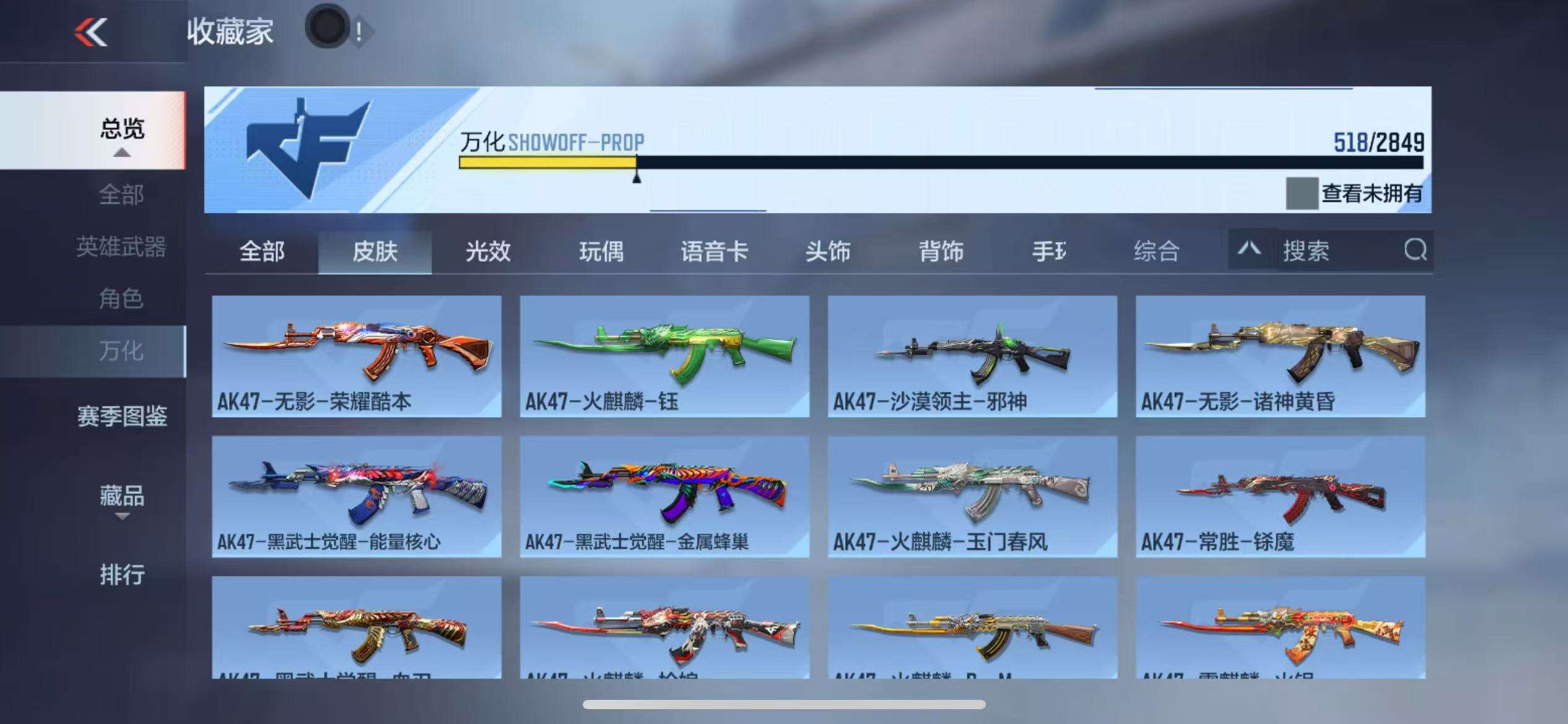 CFMQM333611枪战王者账号详情图82 CFMQM333611枪战王者账号详情图82