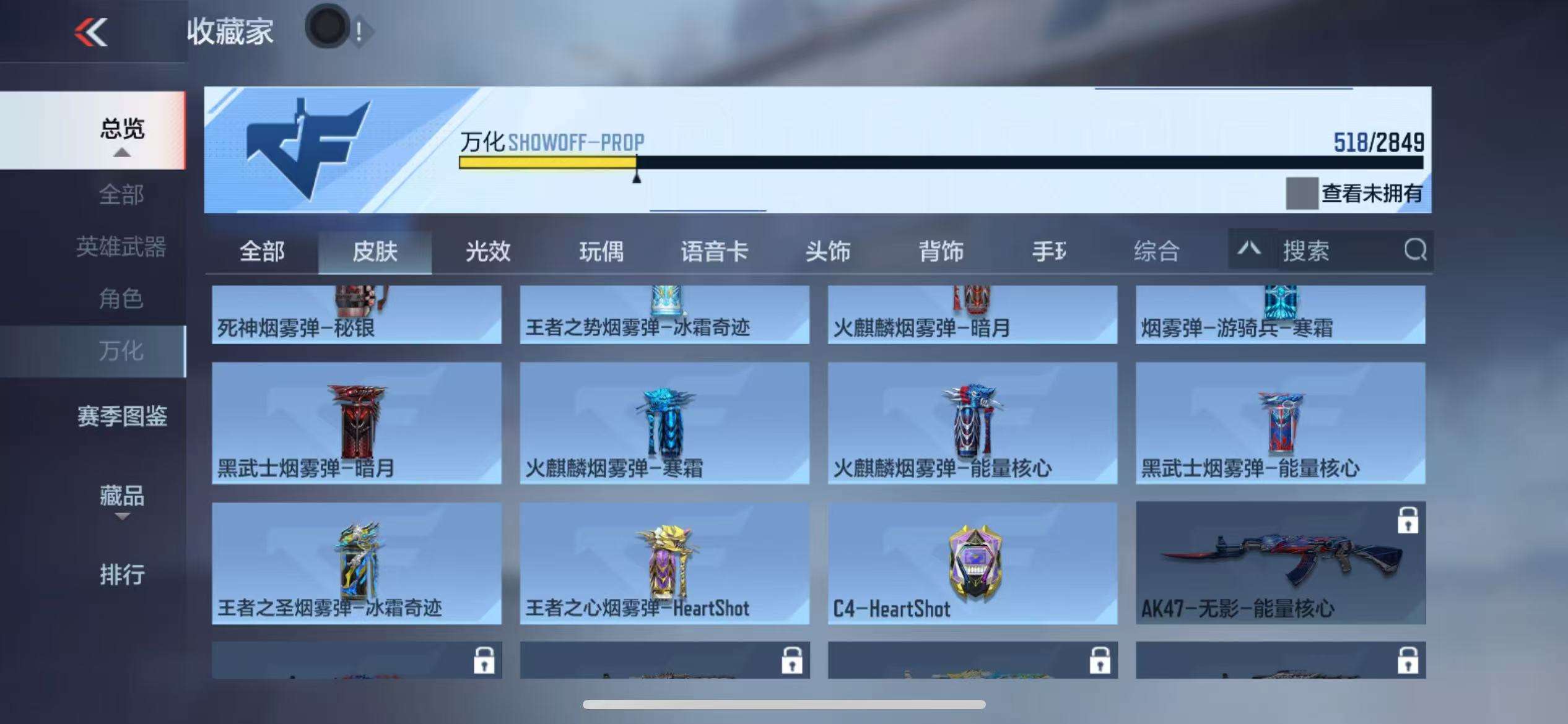 CFMQM333611枪战王者账号详情图94 CFMQM333611枪战王者账号详情图94