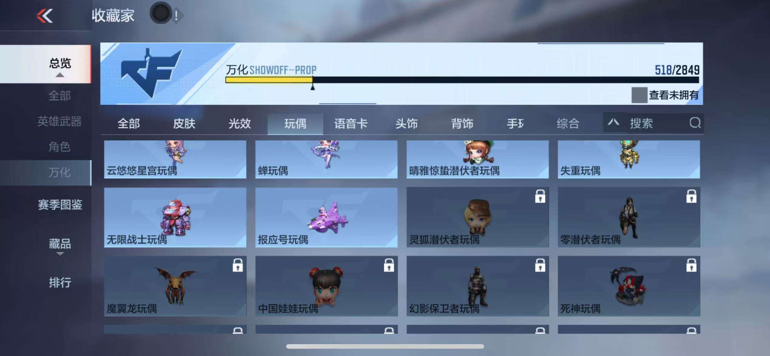 CFMQM333611枪战王者账号详情图98 CFMQM333611枪战王者账号详情图98