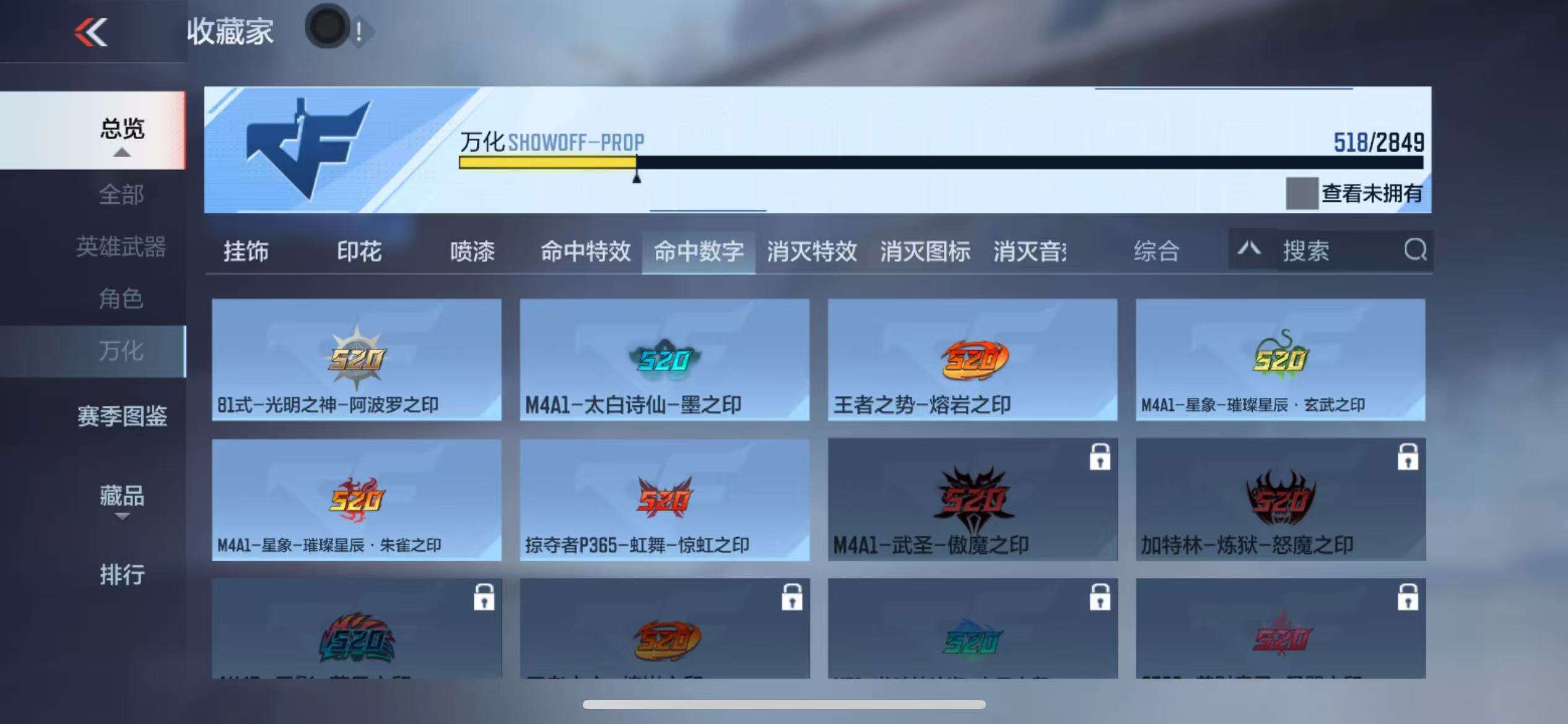 CFMQM333611枪战王者账号详情图104 CFMQM333611枪战王者账号详情图104