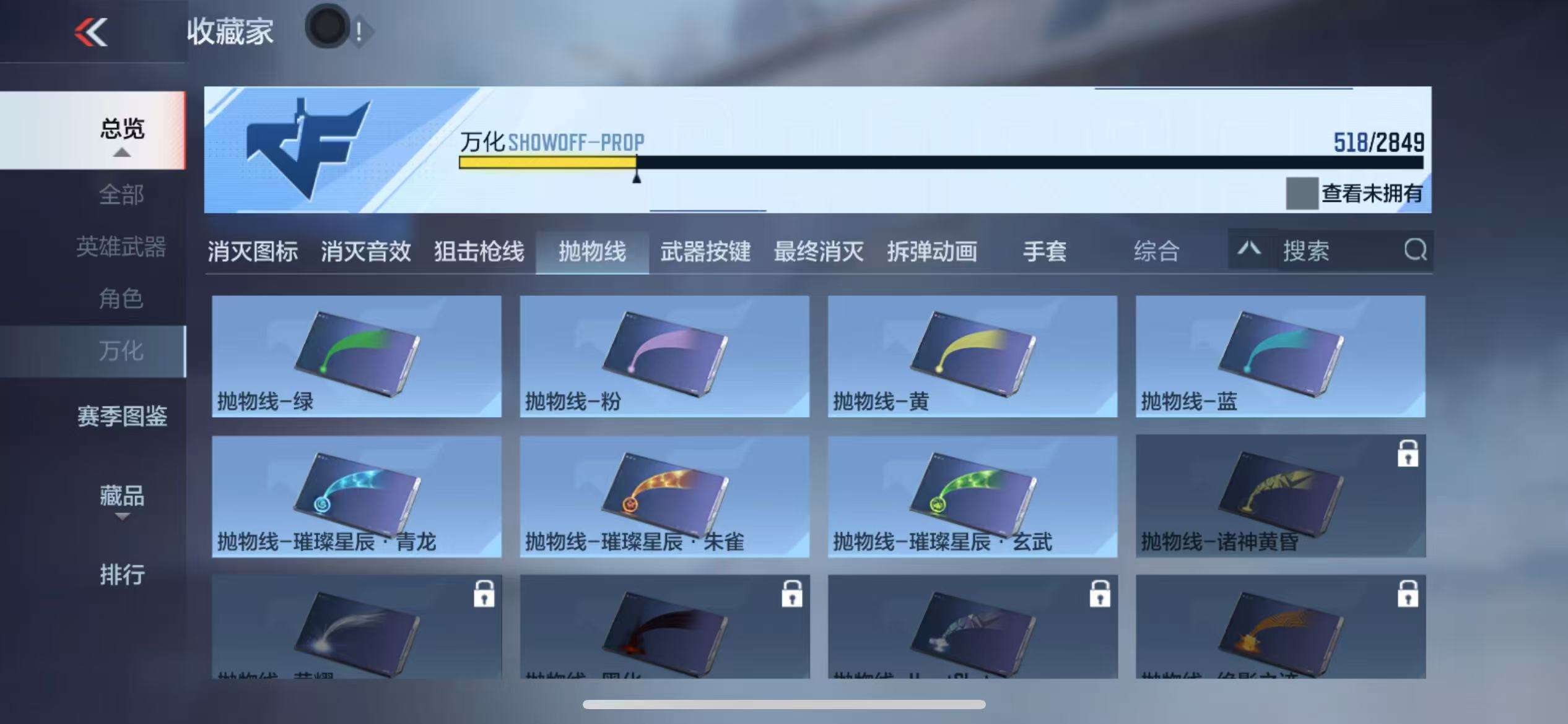 CFMQM333611枪战王者账号详情图109 CFMQM333611枪战王者账号详情图109