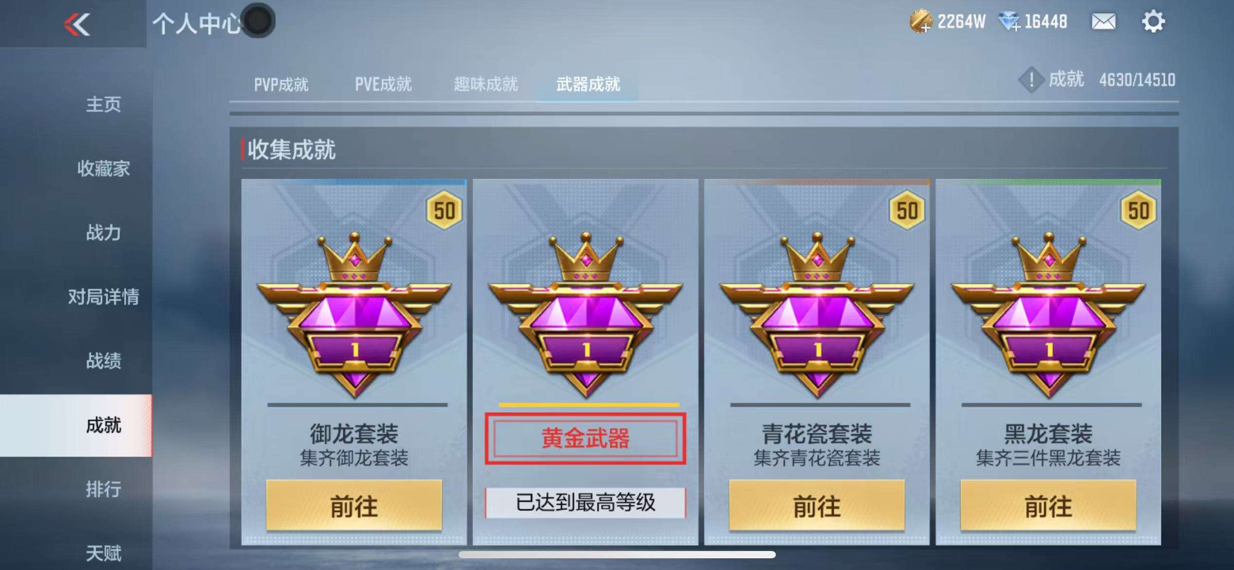 CFMQM333611枪战王者账号详情图113 CFMQM333611枪战王者账号详情图113