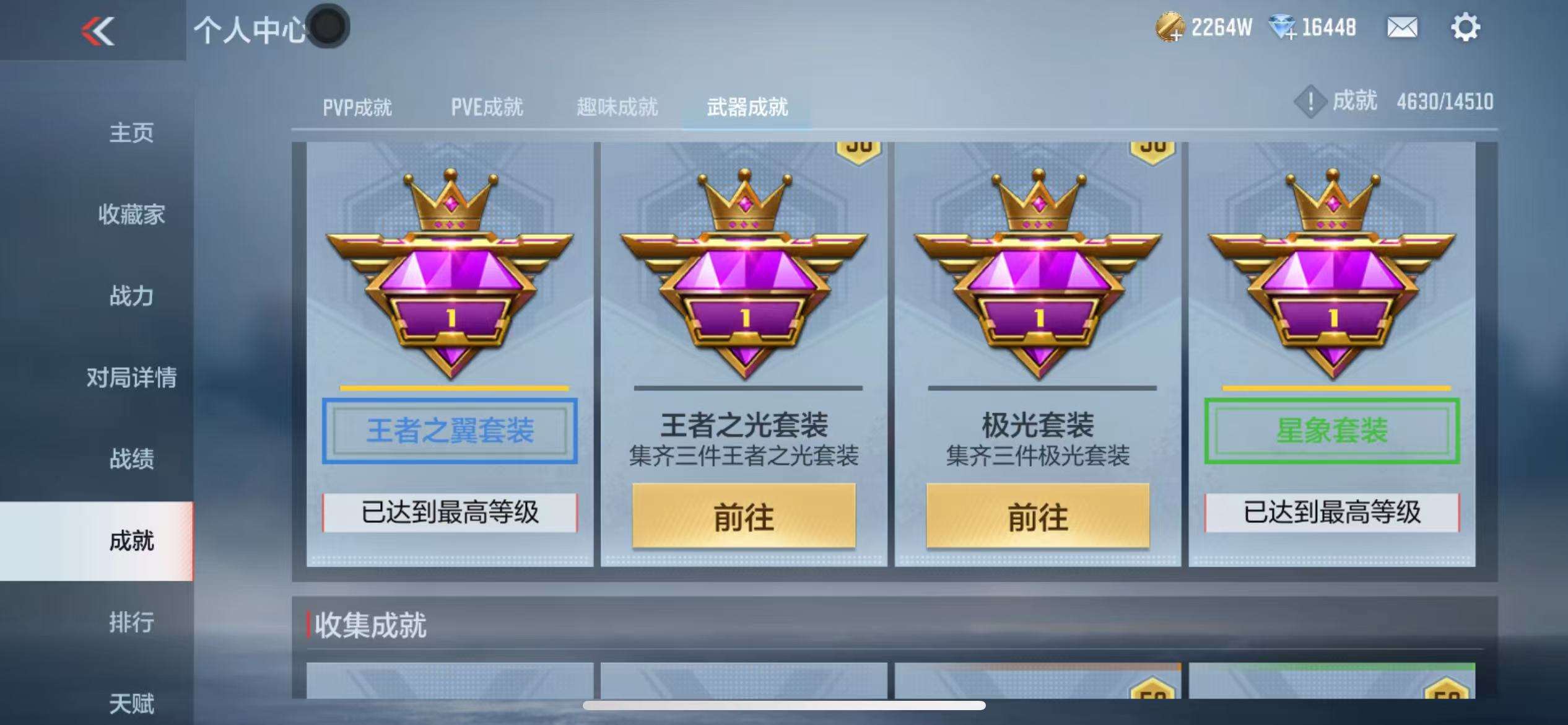 CFMQM333611枪战王者账号详情图114 CFMQM333611枪战王者账号详情图114