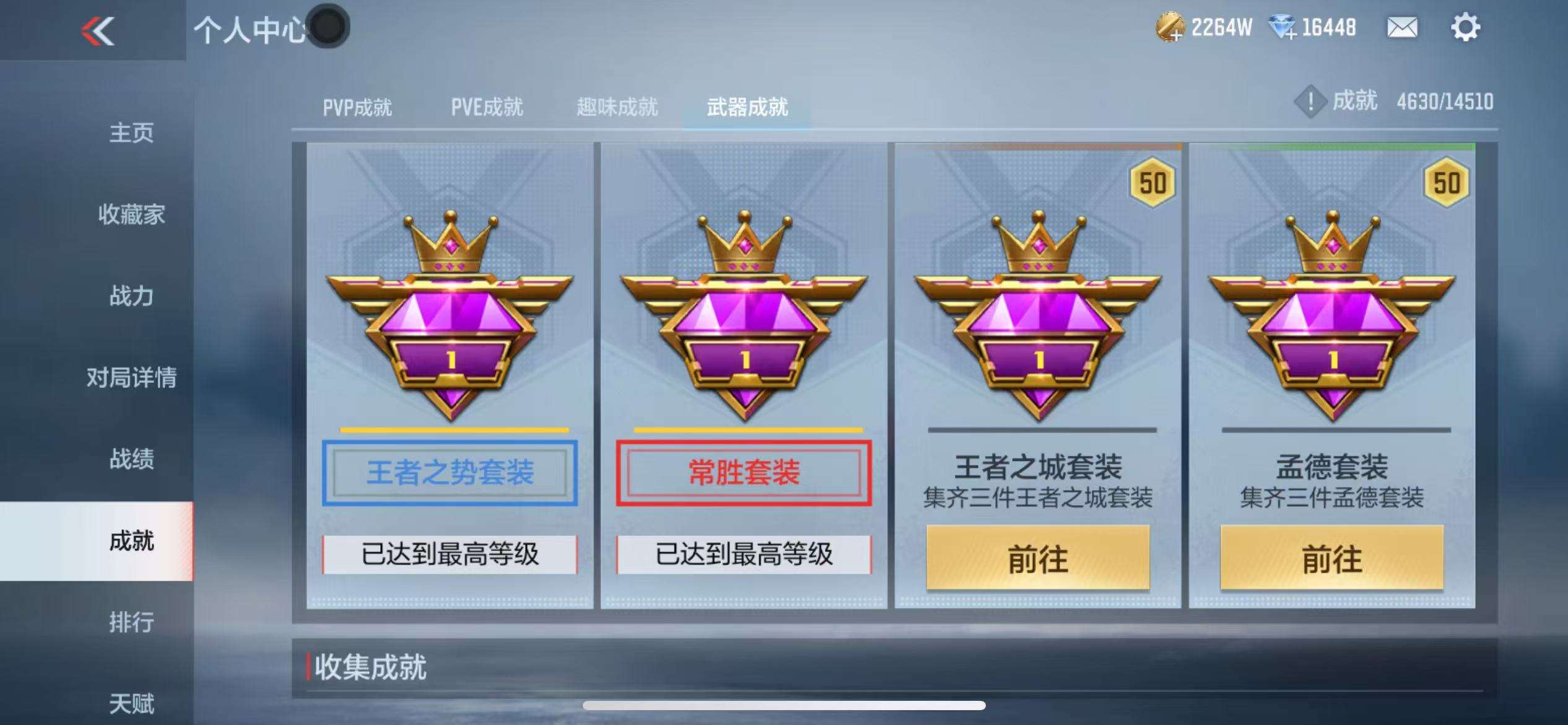 CFMQM333611枪战王者账号详情图115 CFMQM333611枪战王者账号详情图115