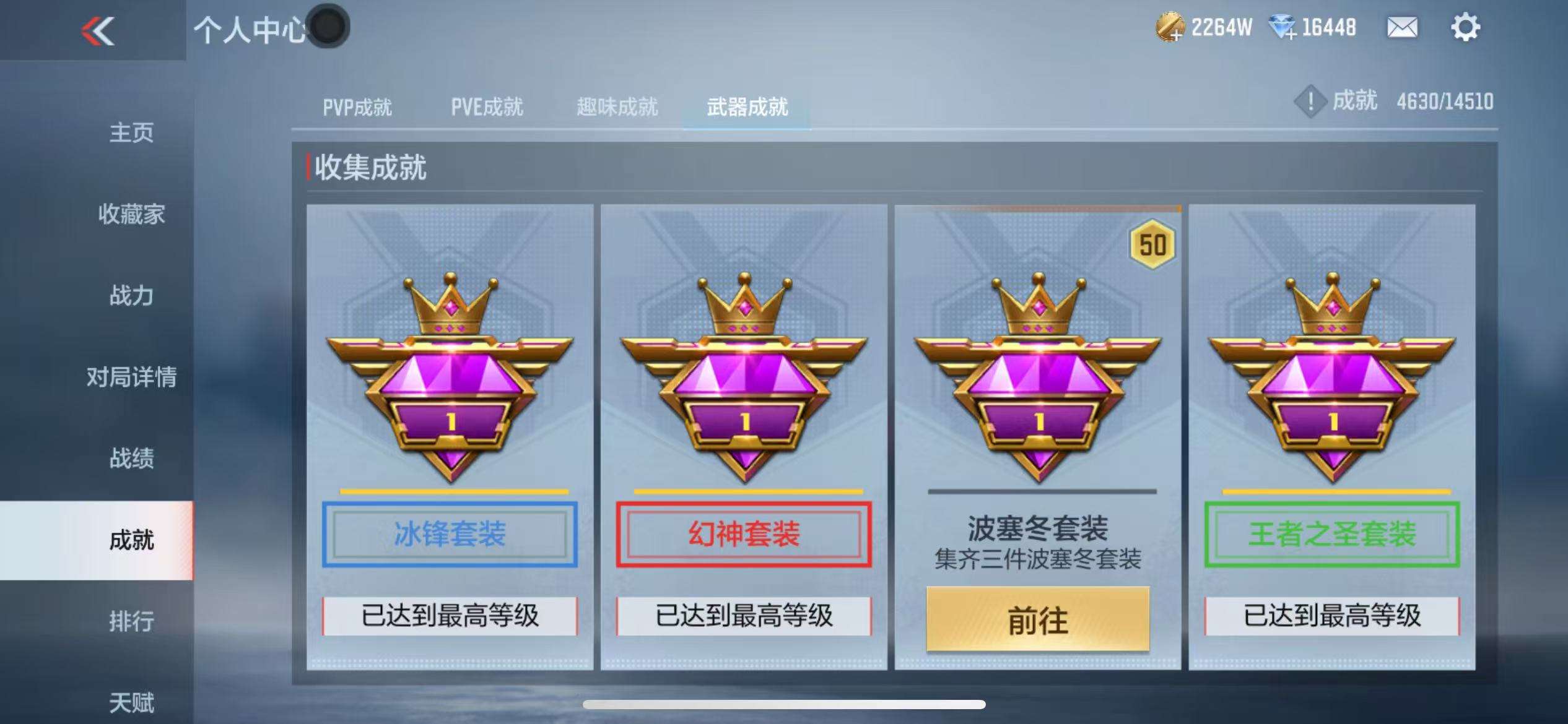 CFMQM333611枪战王者账号详情图118 CFMQM333611枪战王者账号详情图118