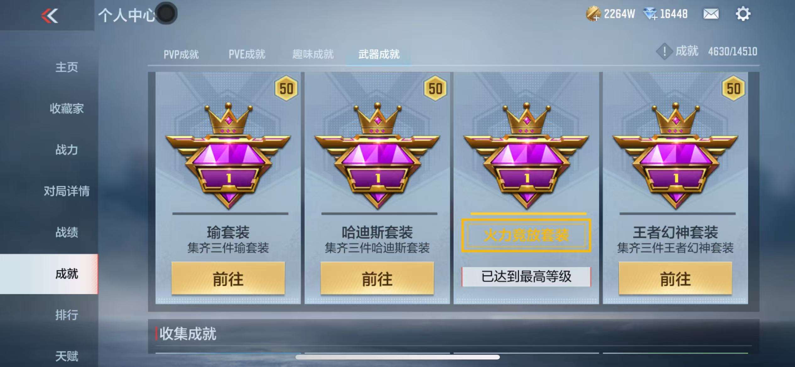 CFMQM333611枪战王者账号详情图119 CFMQM333611枪战王者账号详情图119