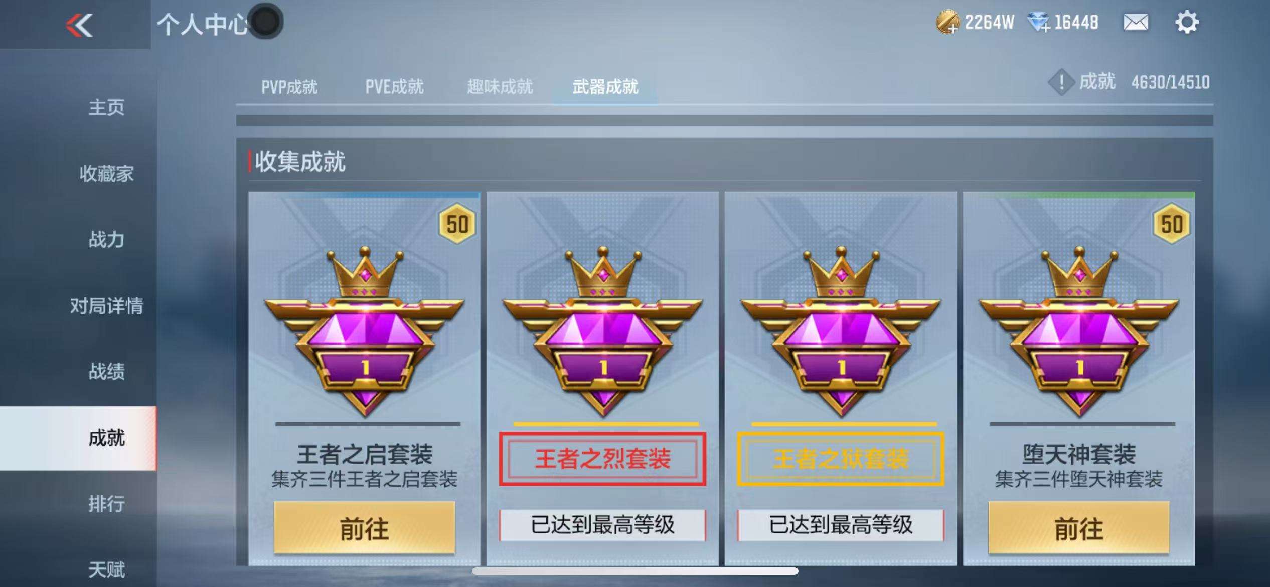 CFMQM333611枪战王者账号详情图120 CFMQM333611枪战王者账号详情图120